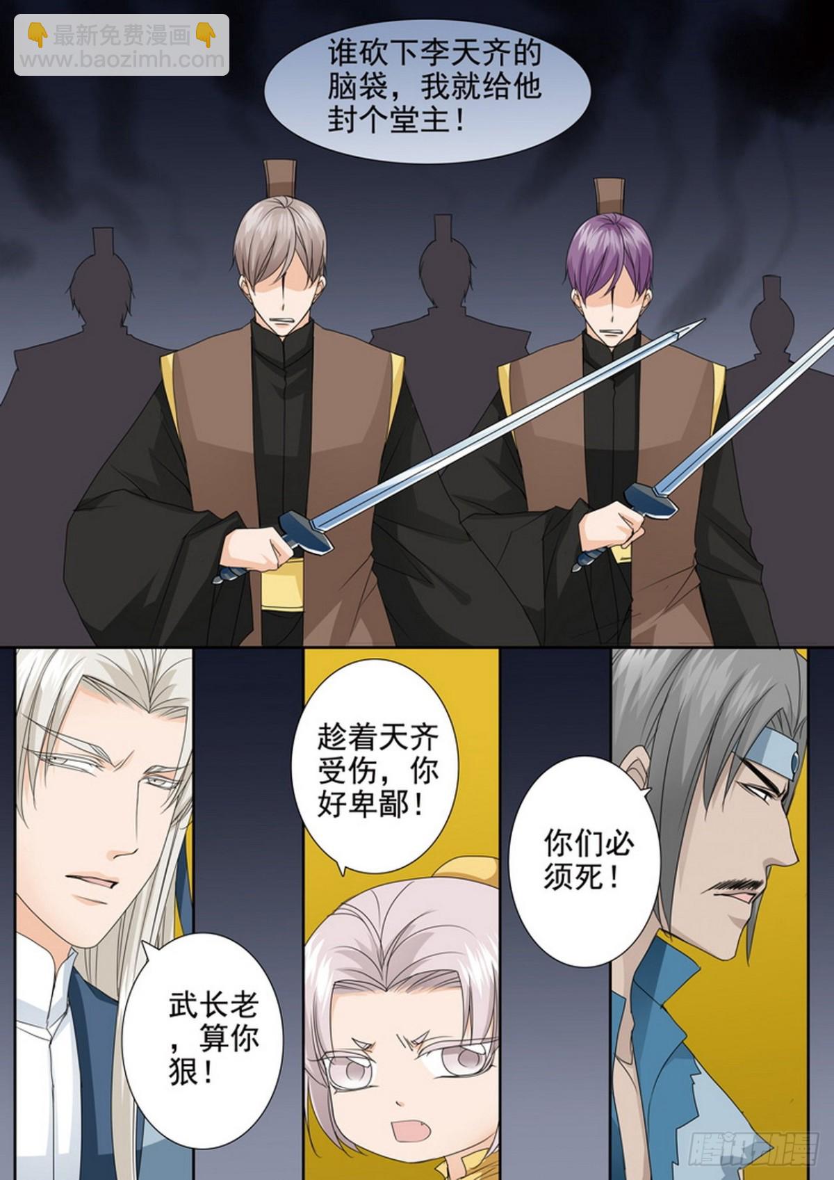 第534话-第518话
