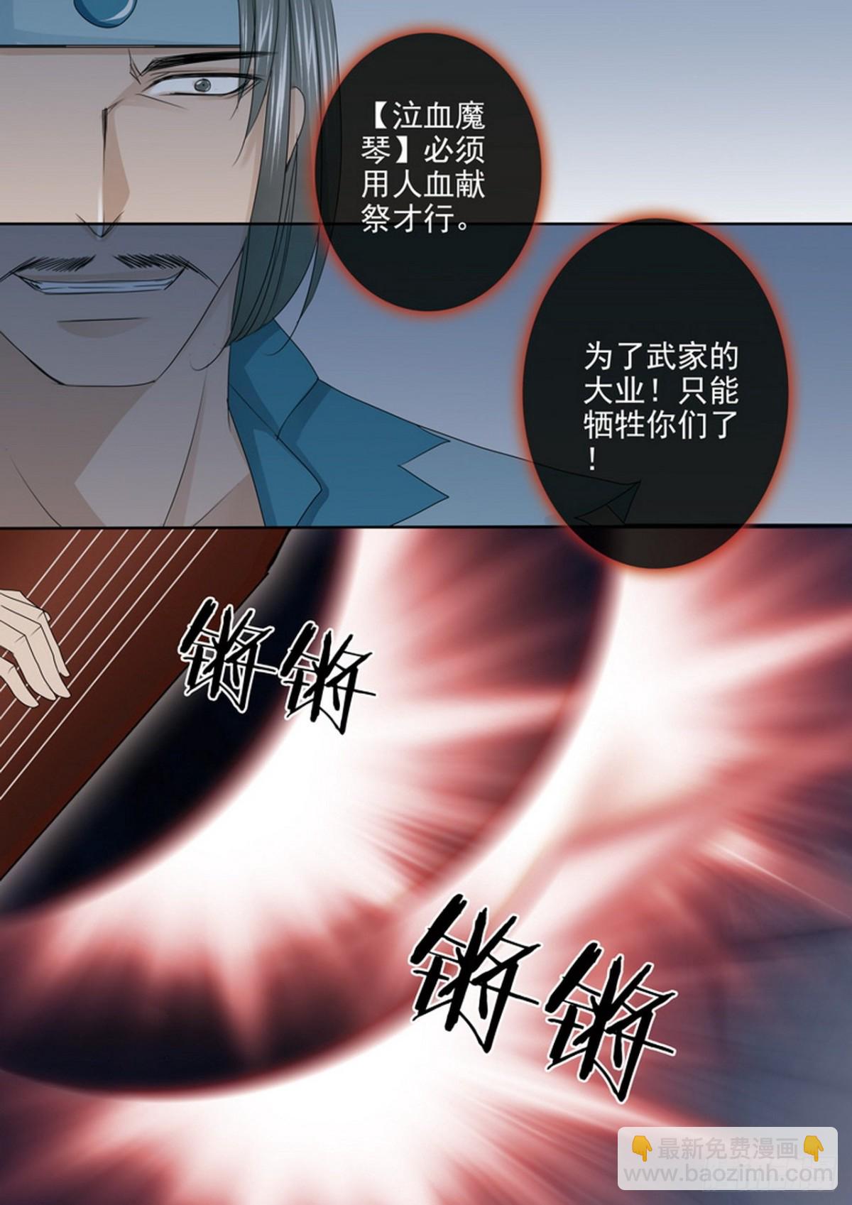 第536话-第520话