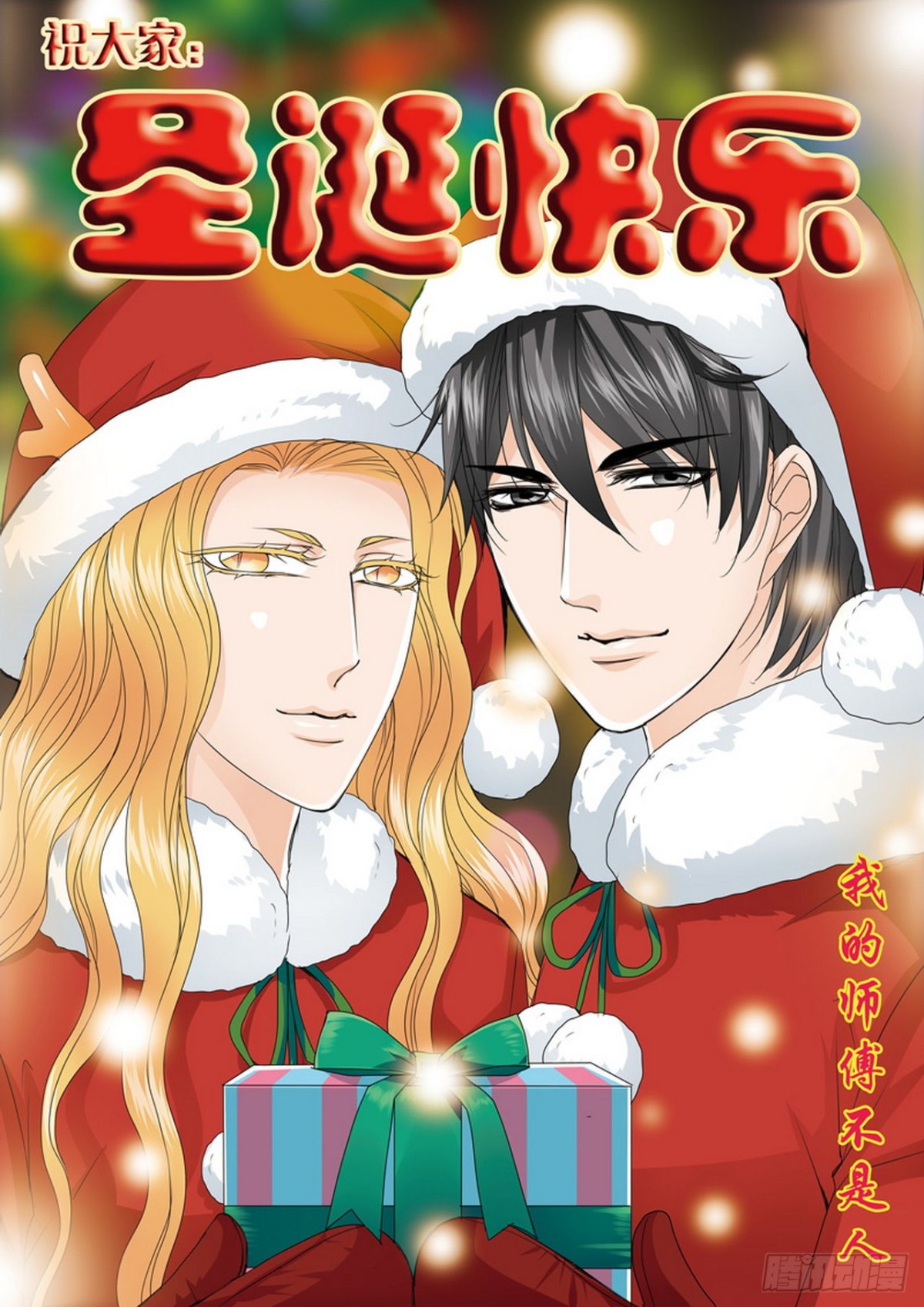第540话-第524话