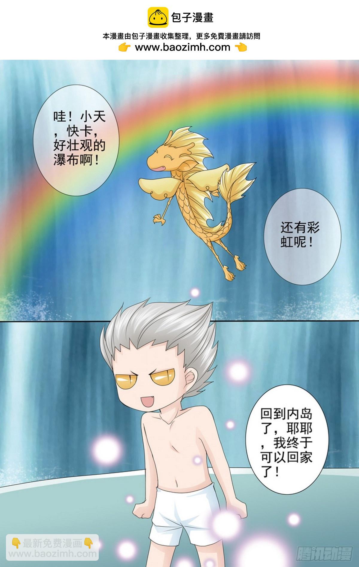 第540话-第524话