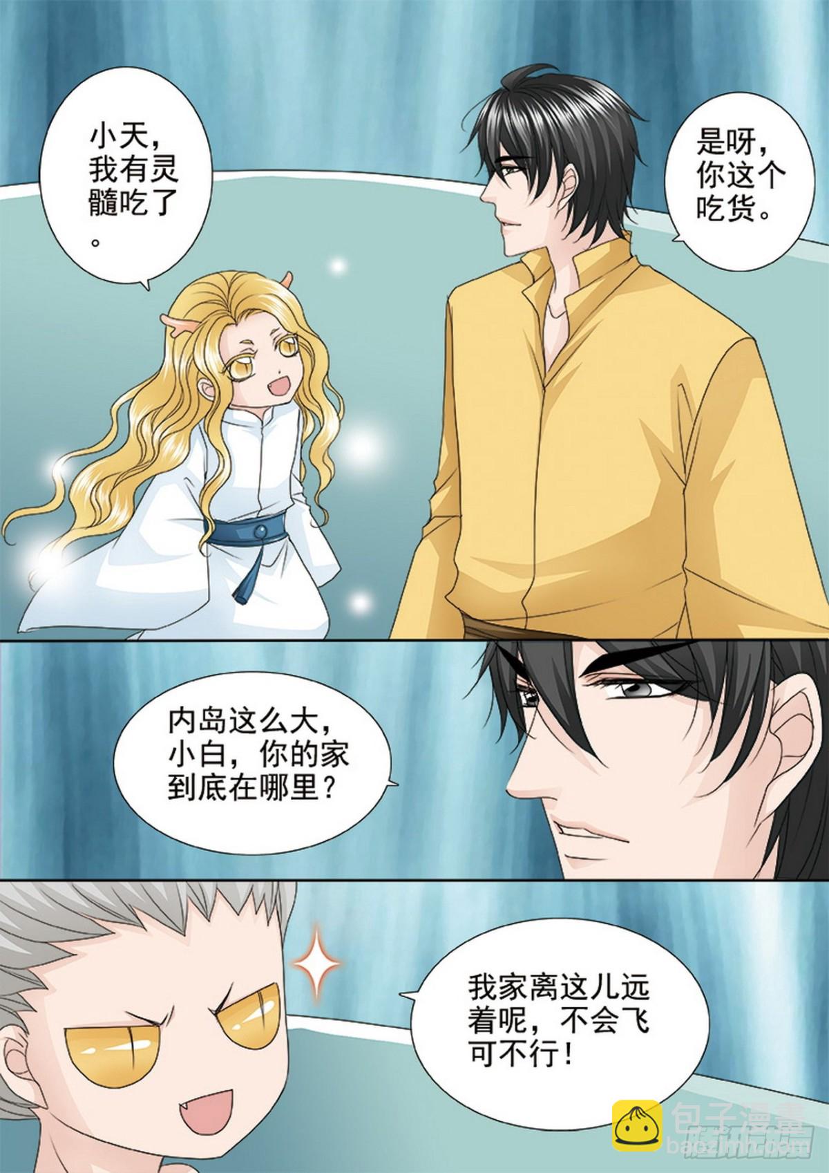 第540话-第524话