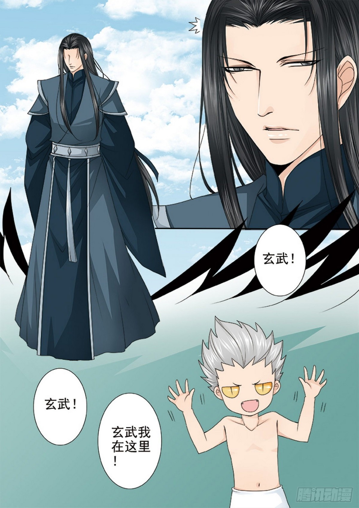 第540话-第524话