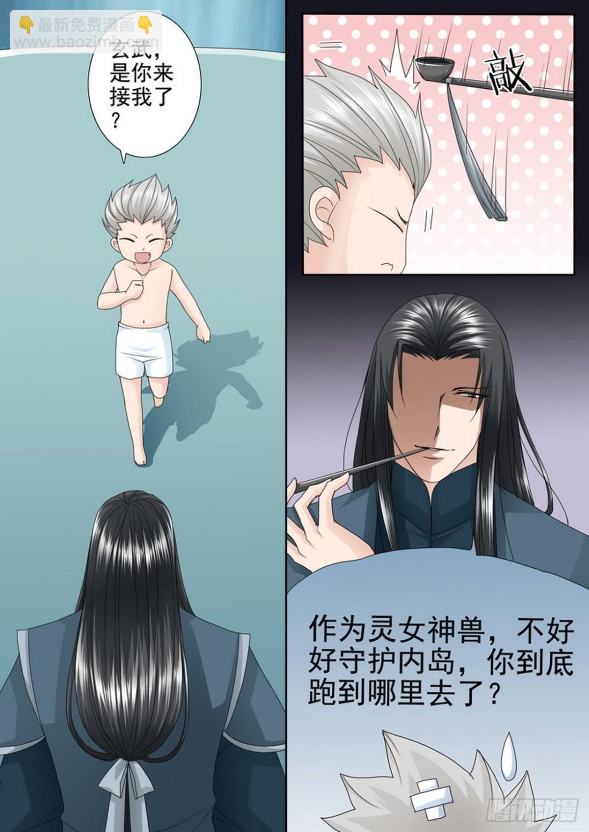 第540话-第524话