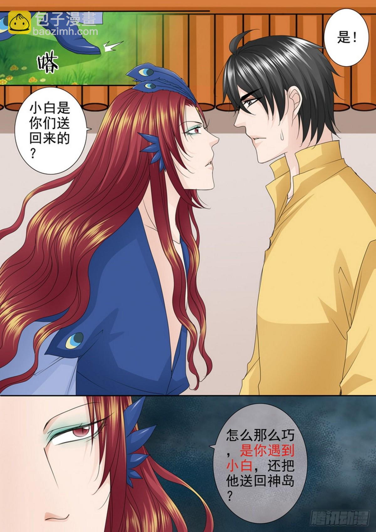 第542话-第526话