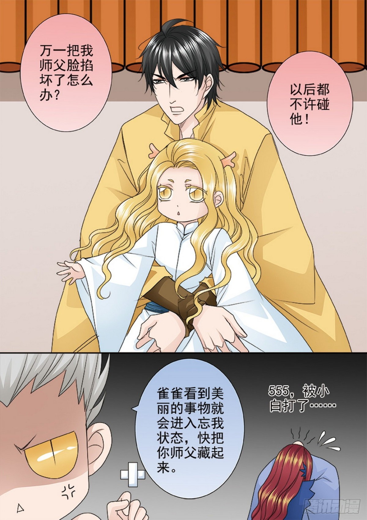 第542话-第526话