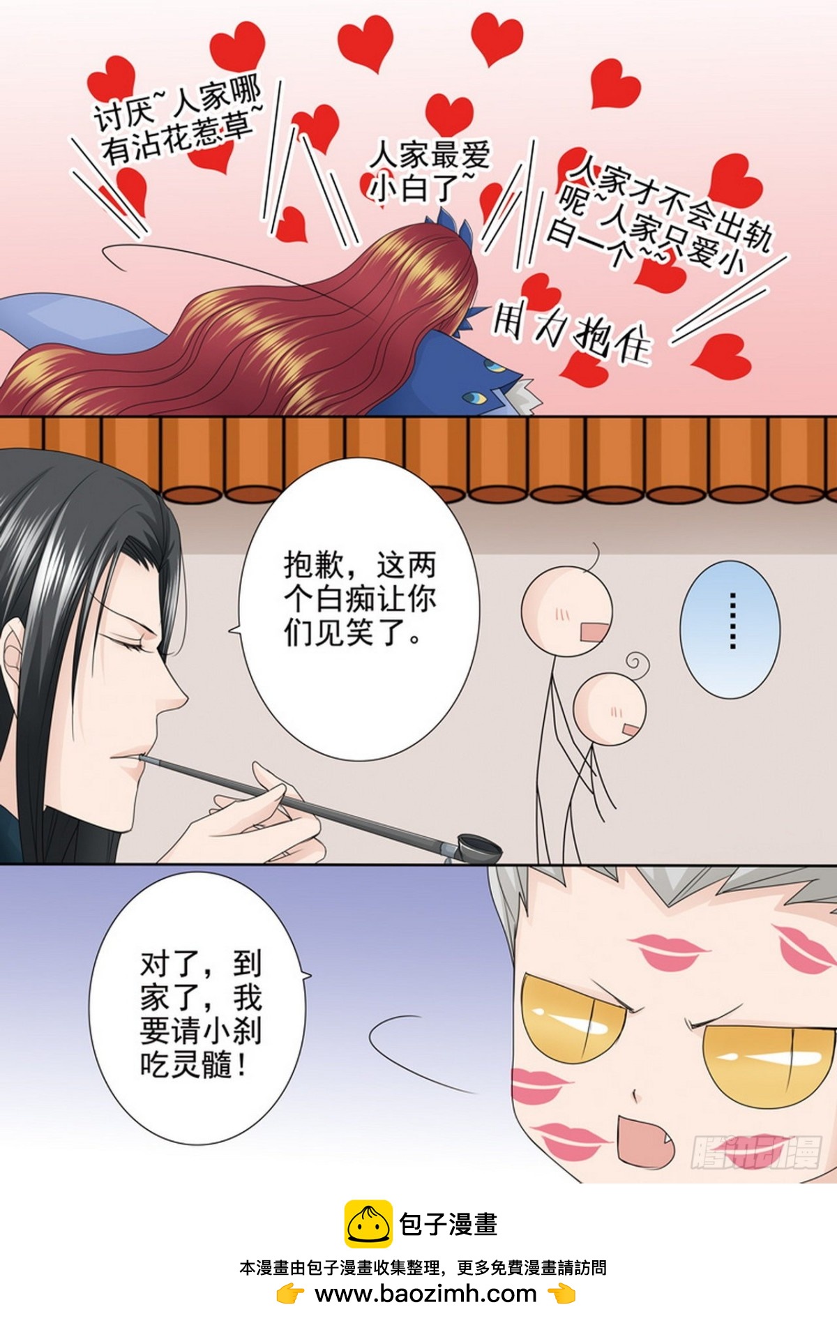 第542话-第526话