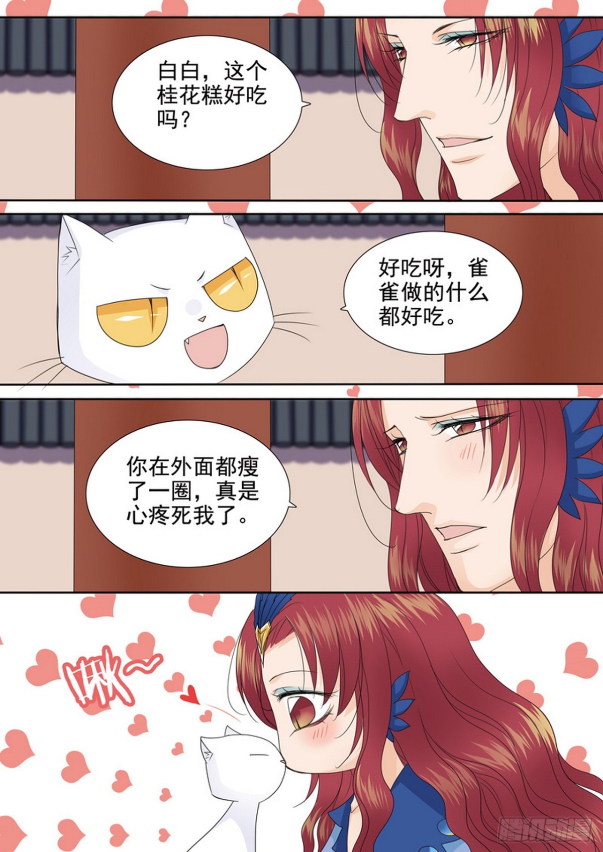 第548话-第532话