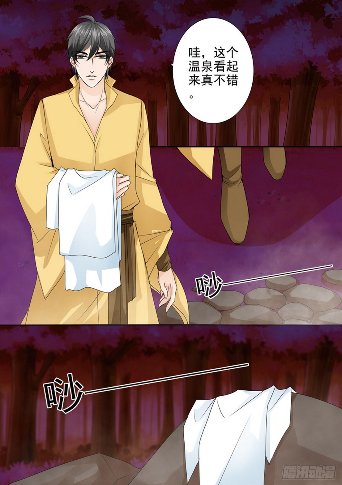 第550话-第534话