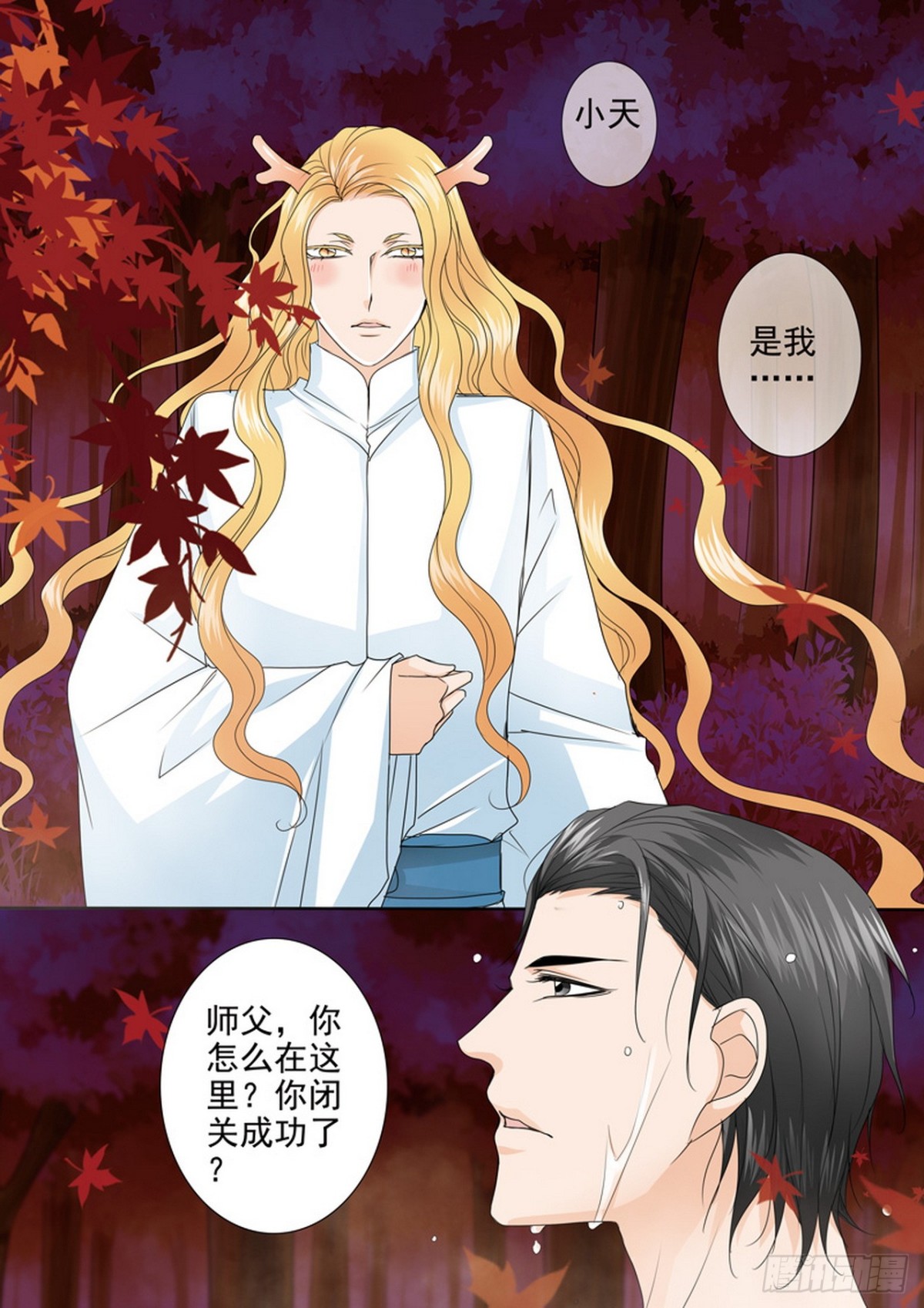 第550话-第534话