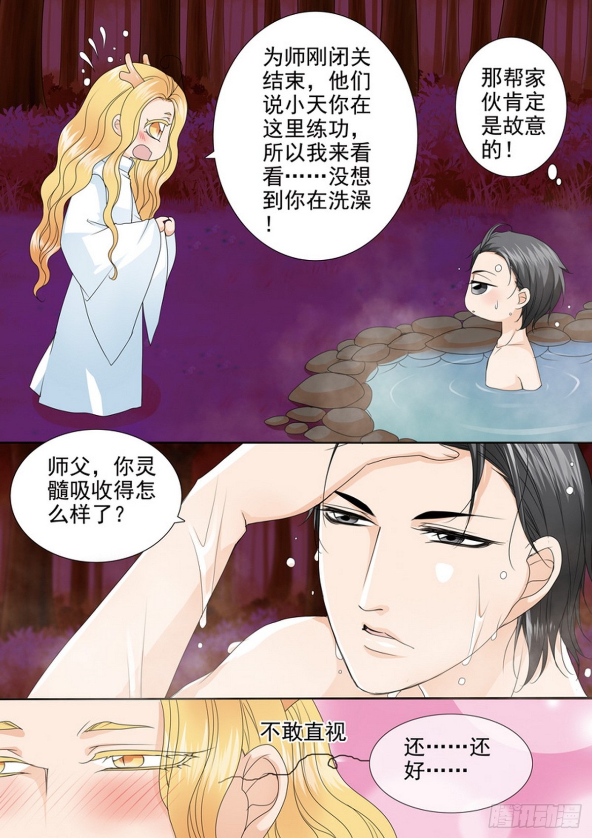 第550话-第534话