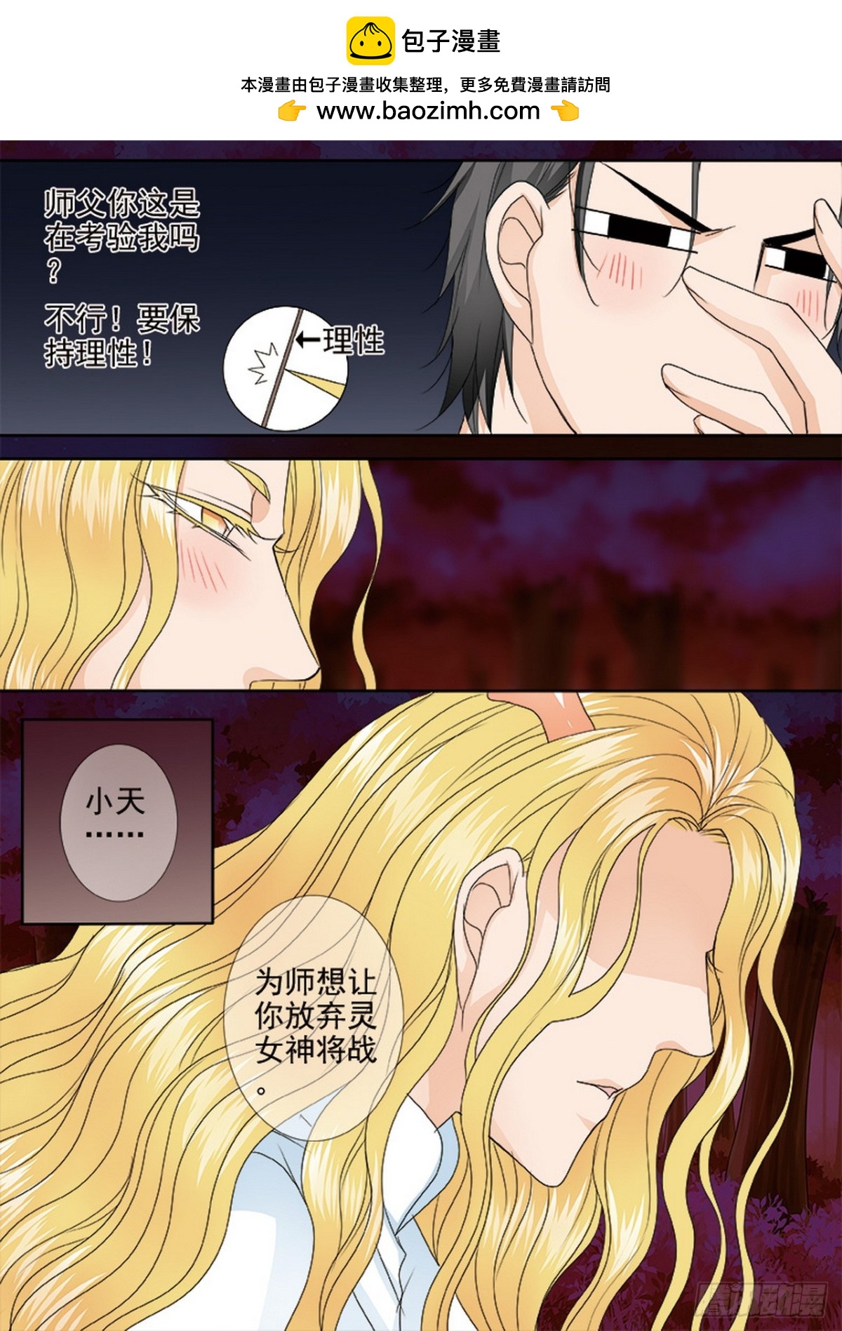 第552话-第536话