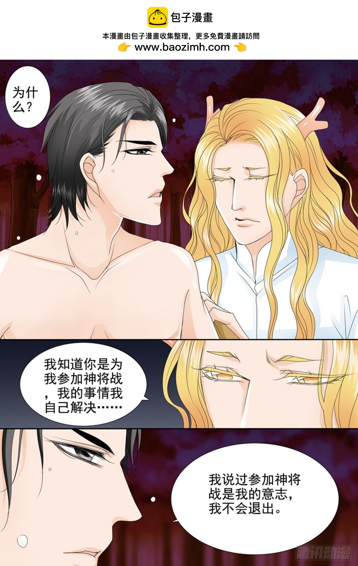 第552话-第536话