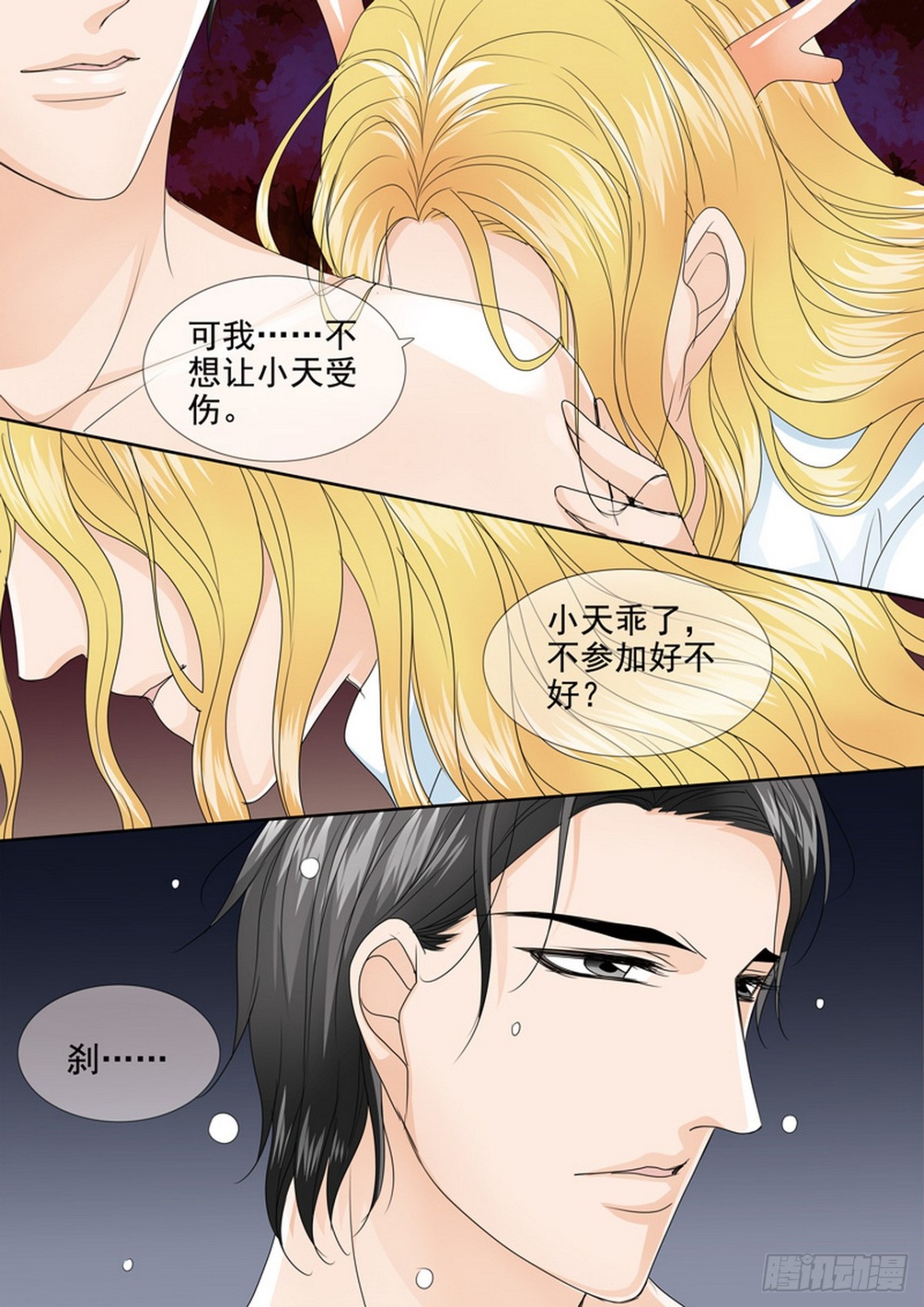 第552话-第536话