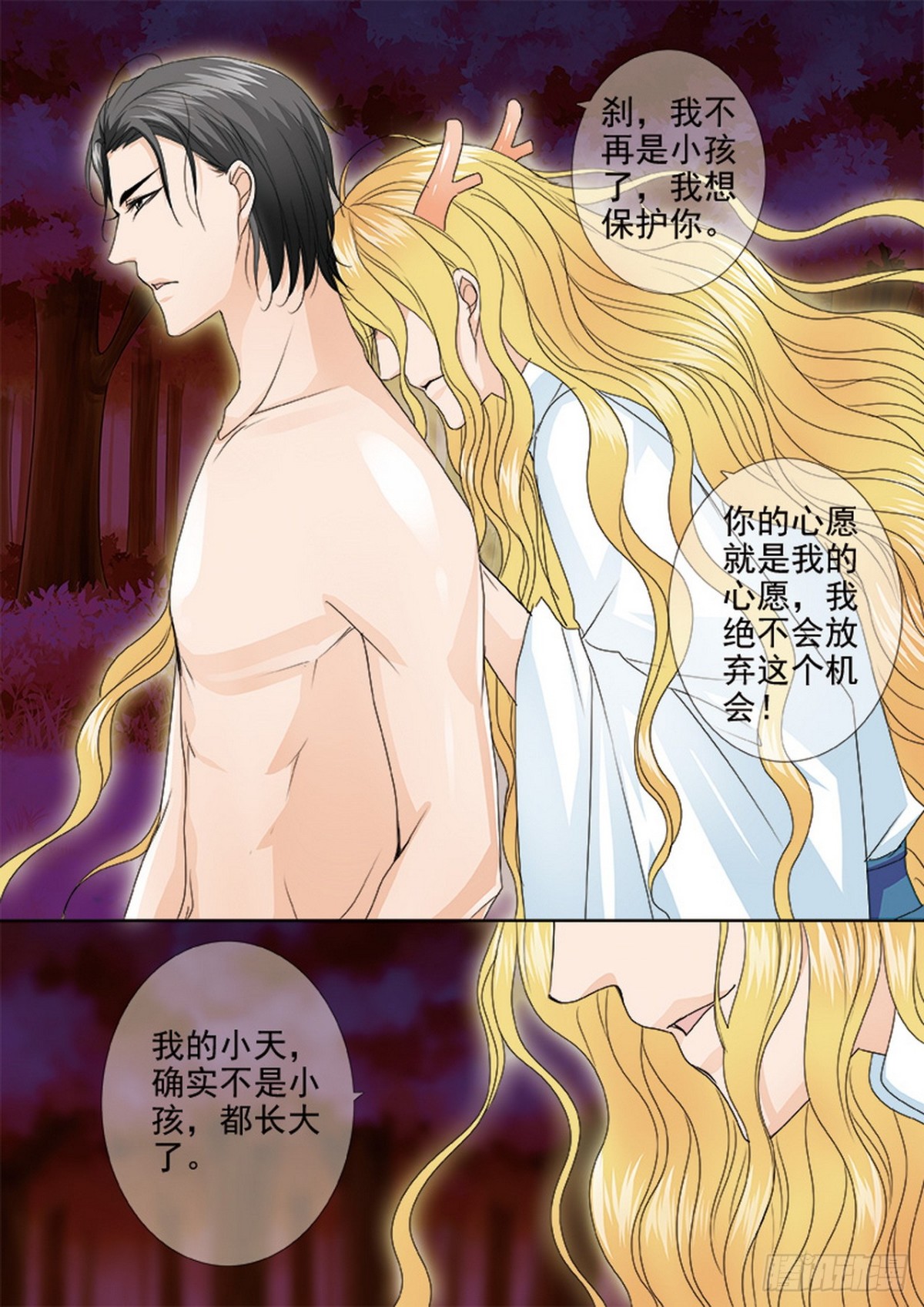 第552话-第536话