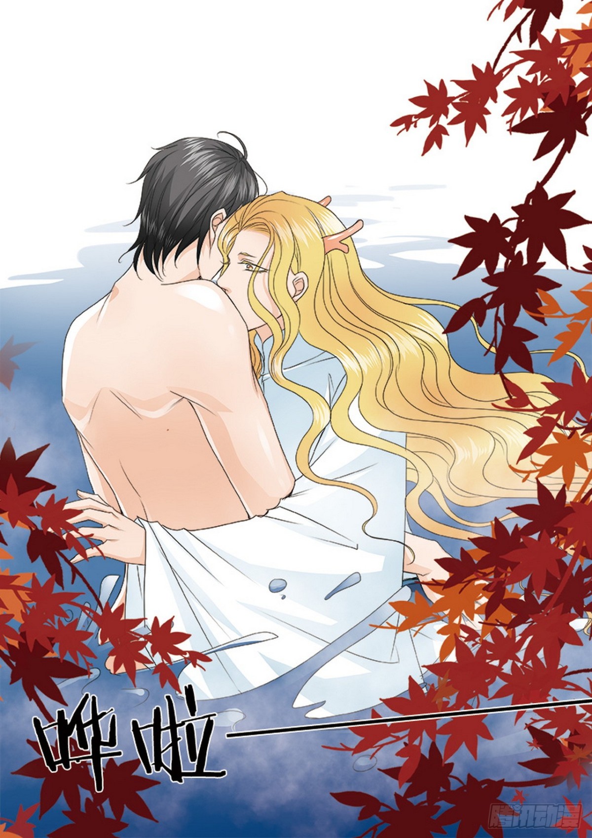第552话-第536话