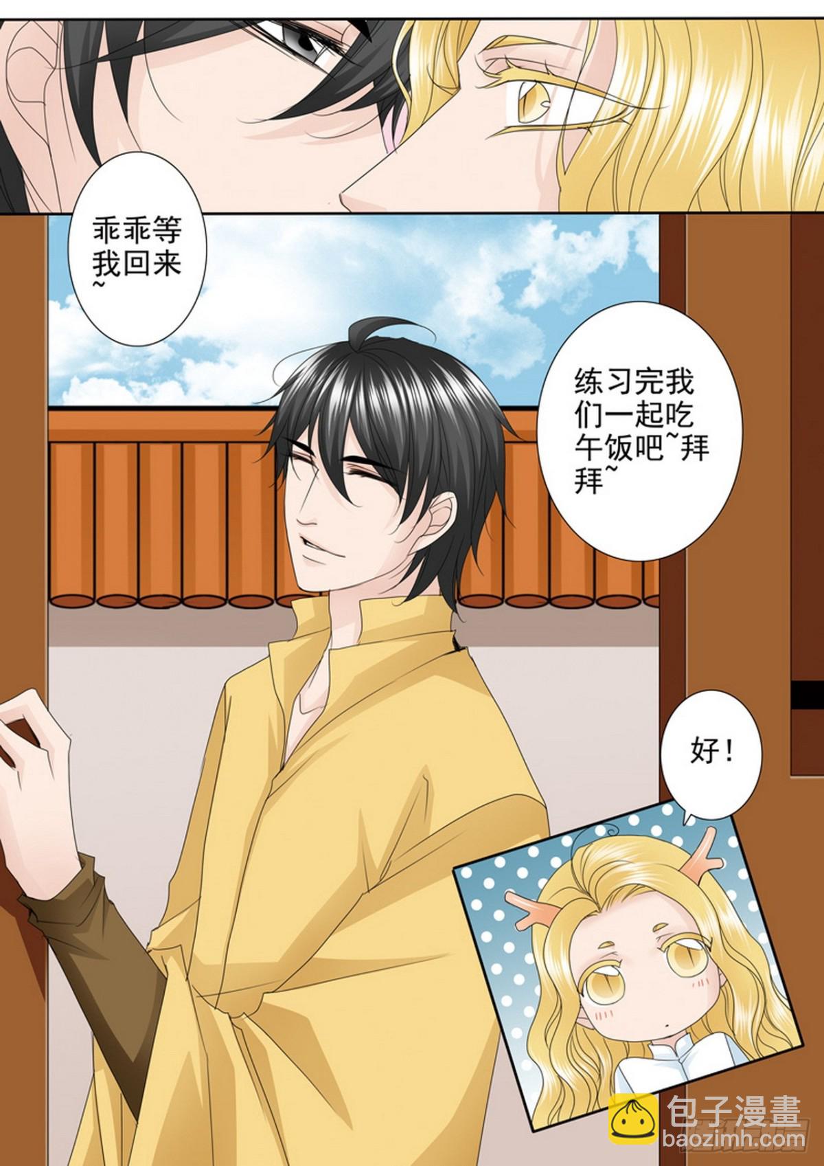 第554话-第538话