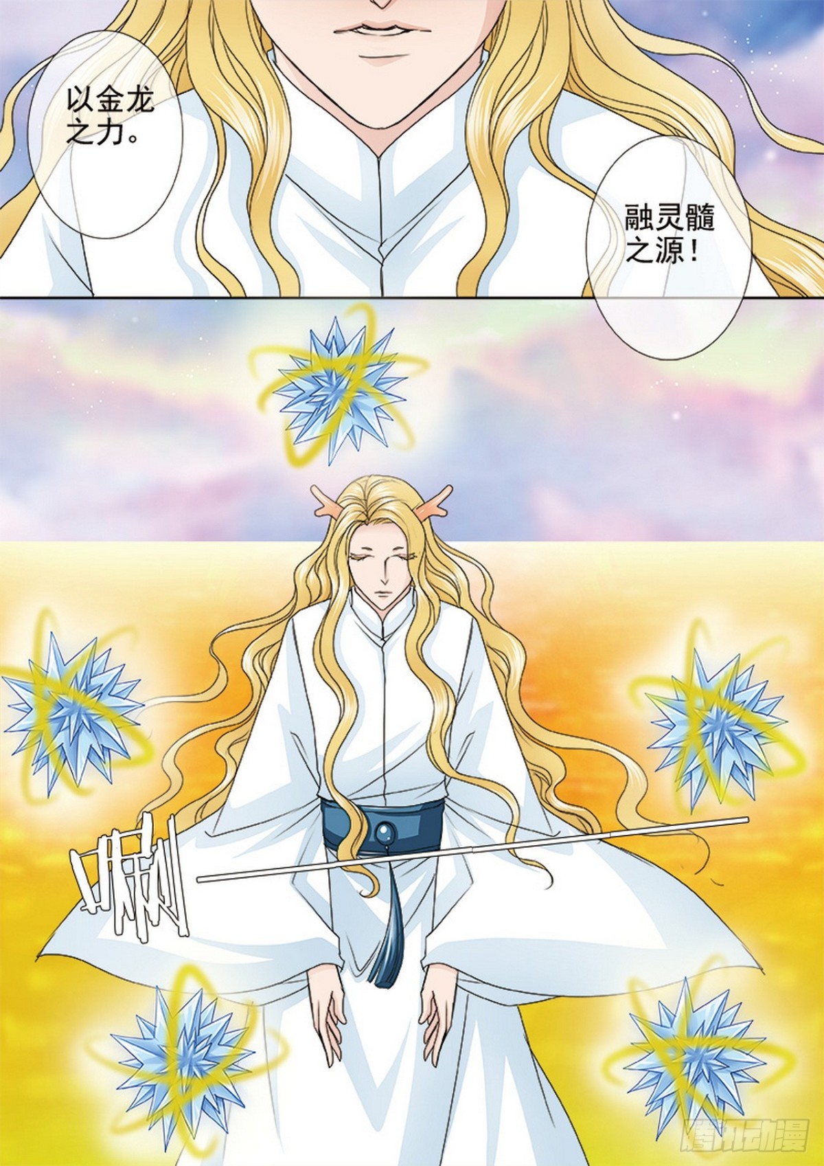 第554话-第538话