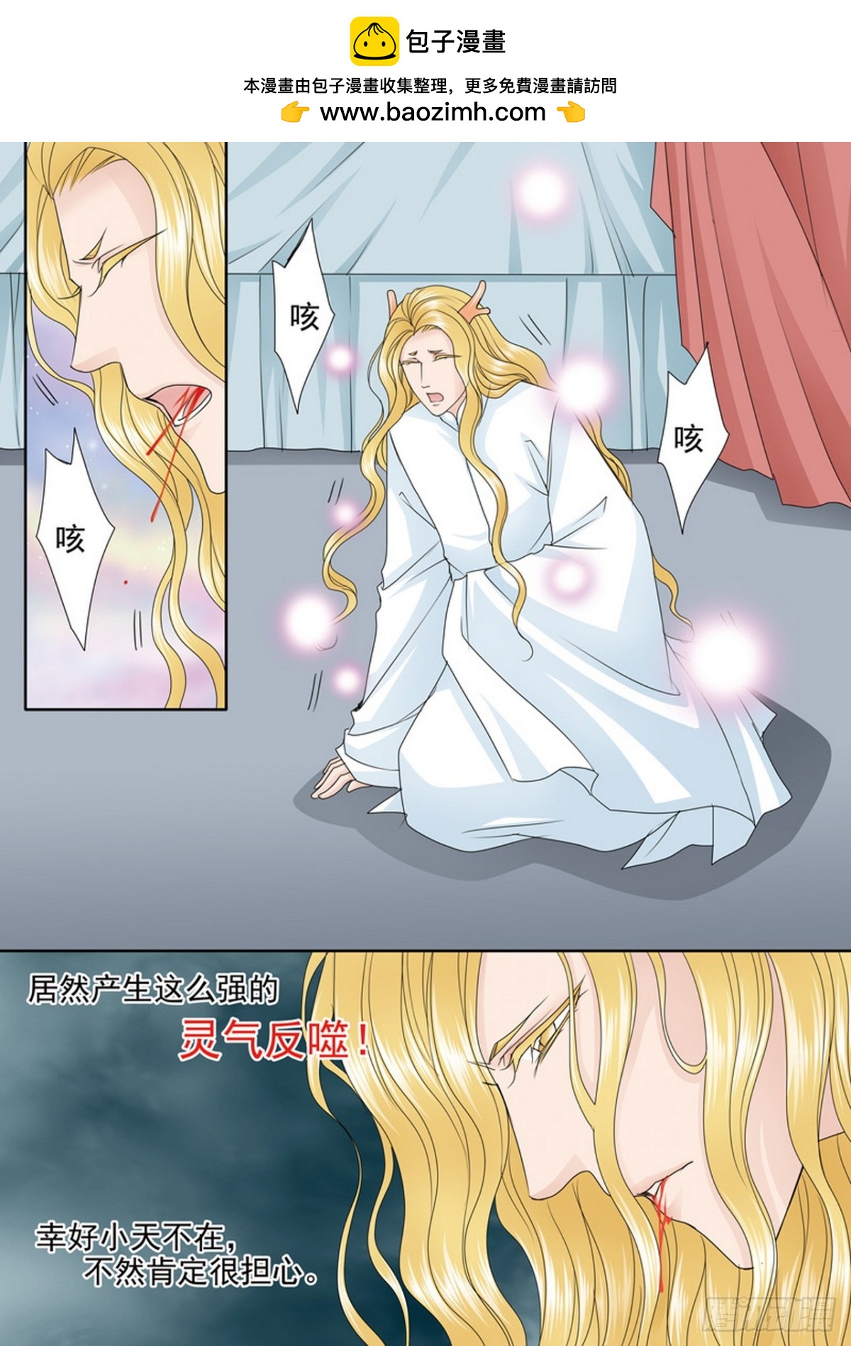 第554话-第538话