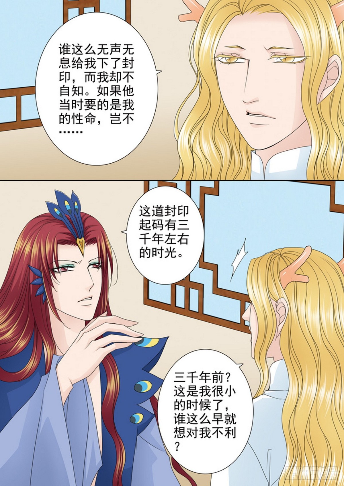 第556话-第540话