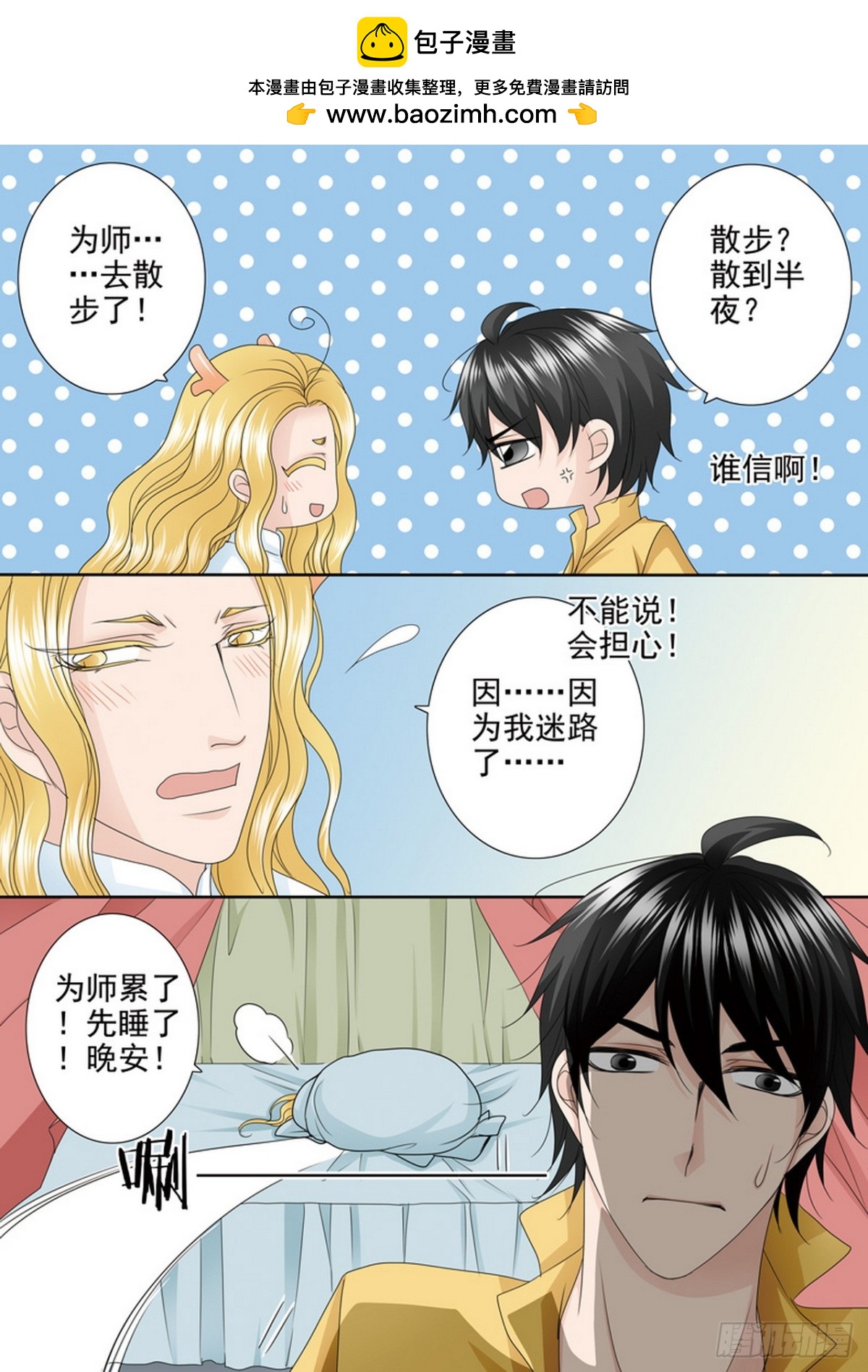 第556话-第540话