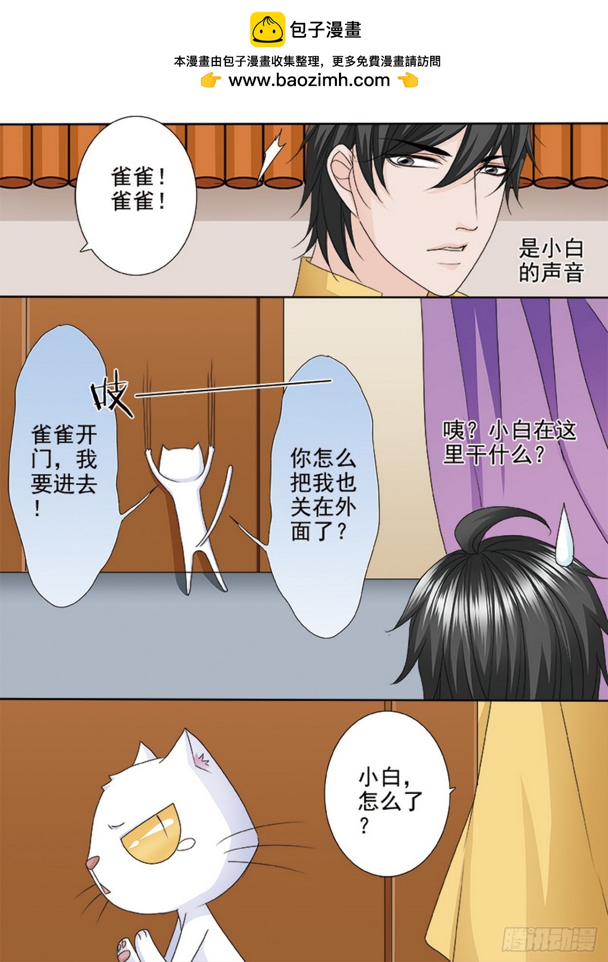 第558话-第542话