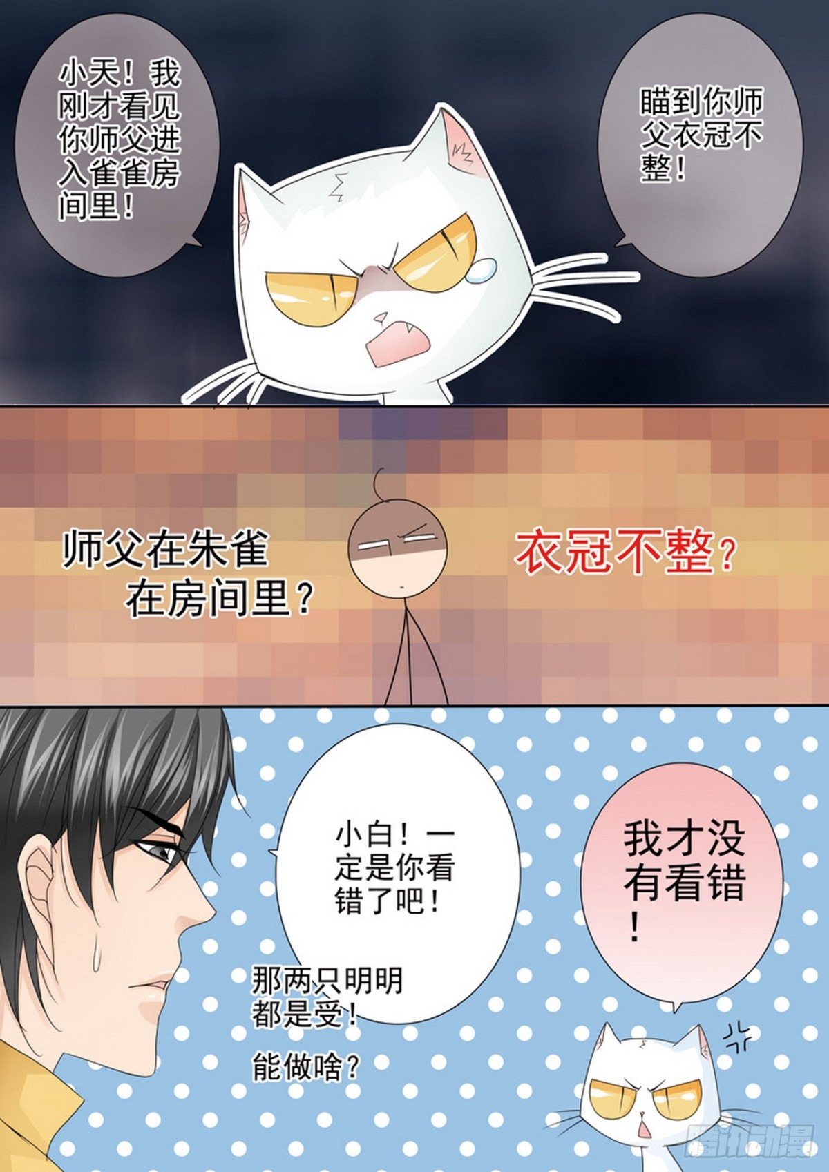 第558话-第542话