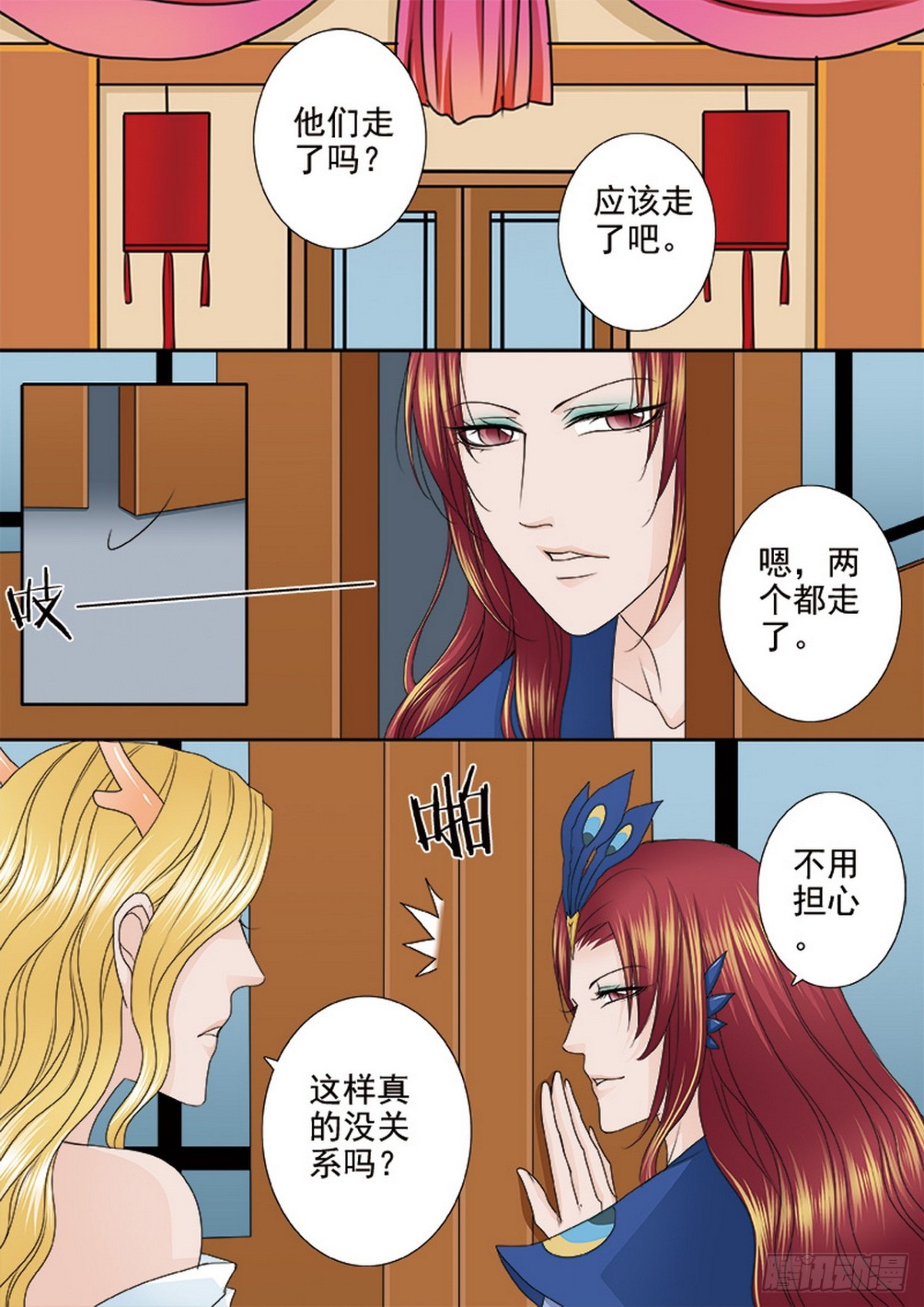 第558话-第542话