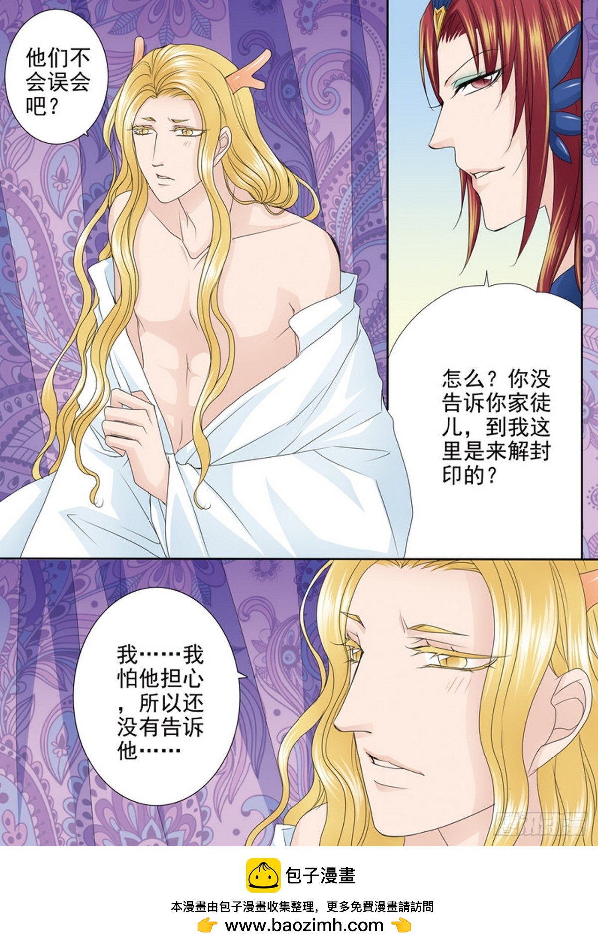 第558话-第542话