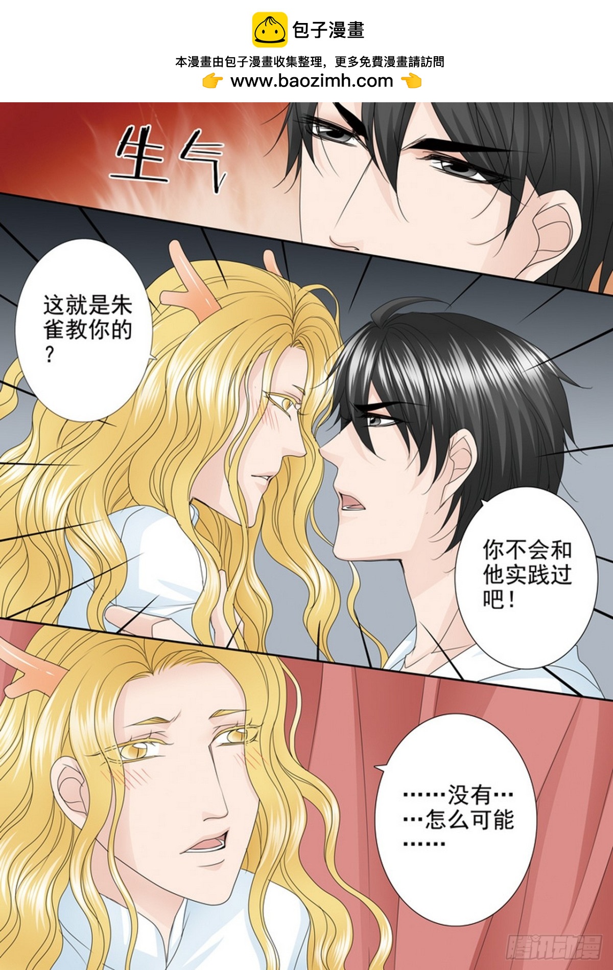 第560话-第544话