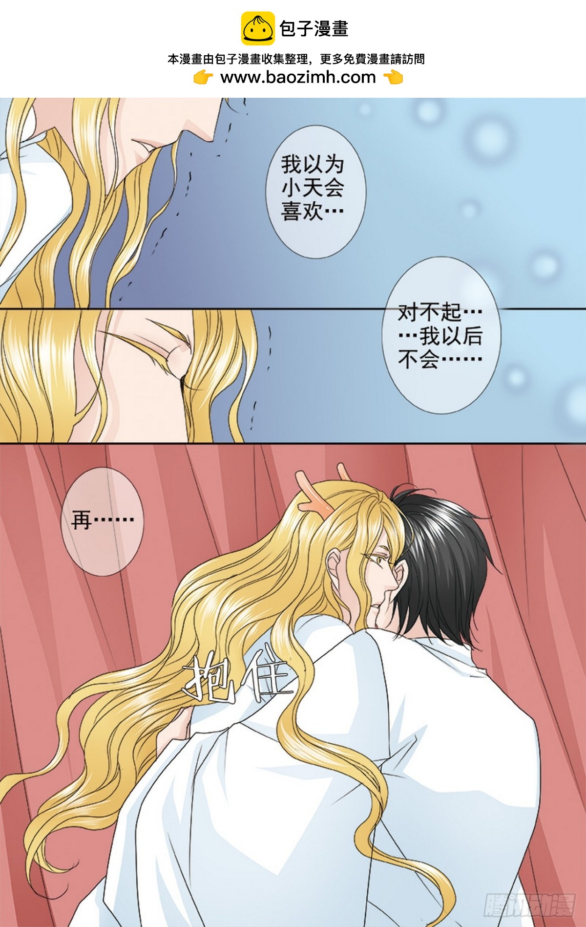 第560话-第544话