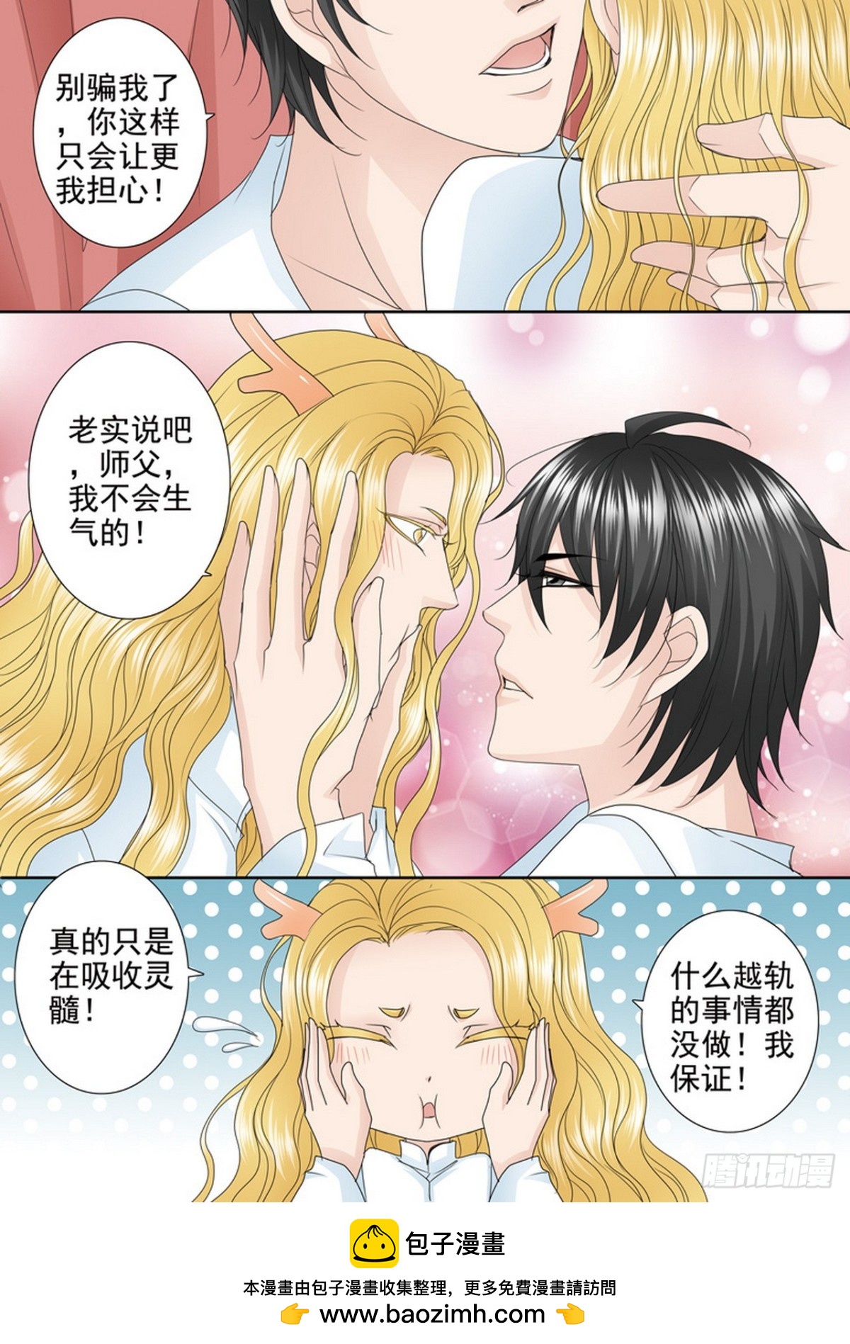 第560话-第544话