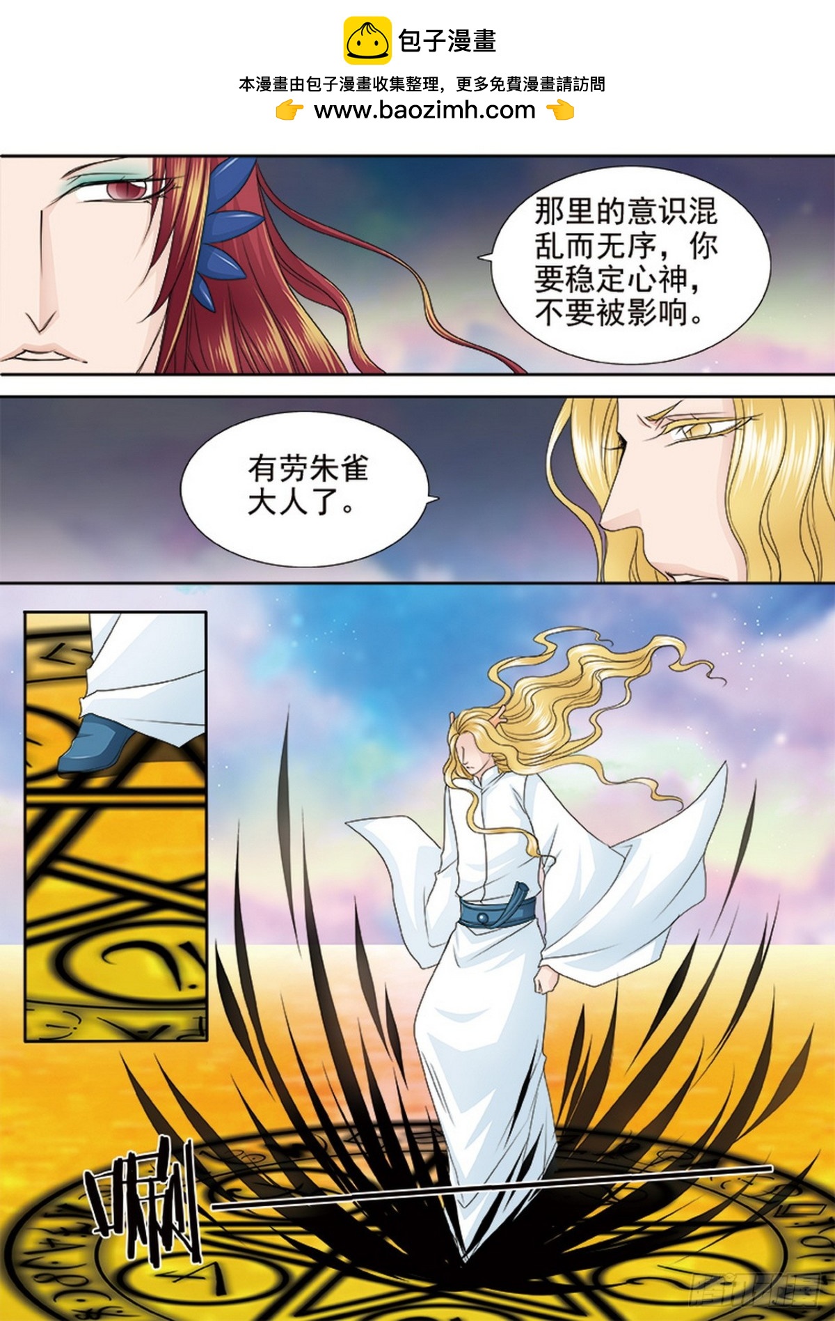 第562话上-第546话
