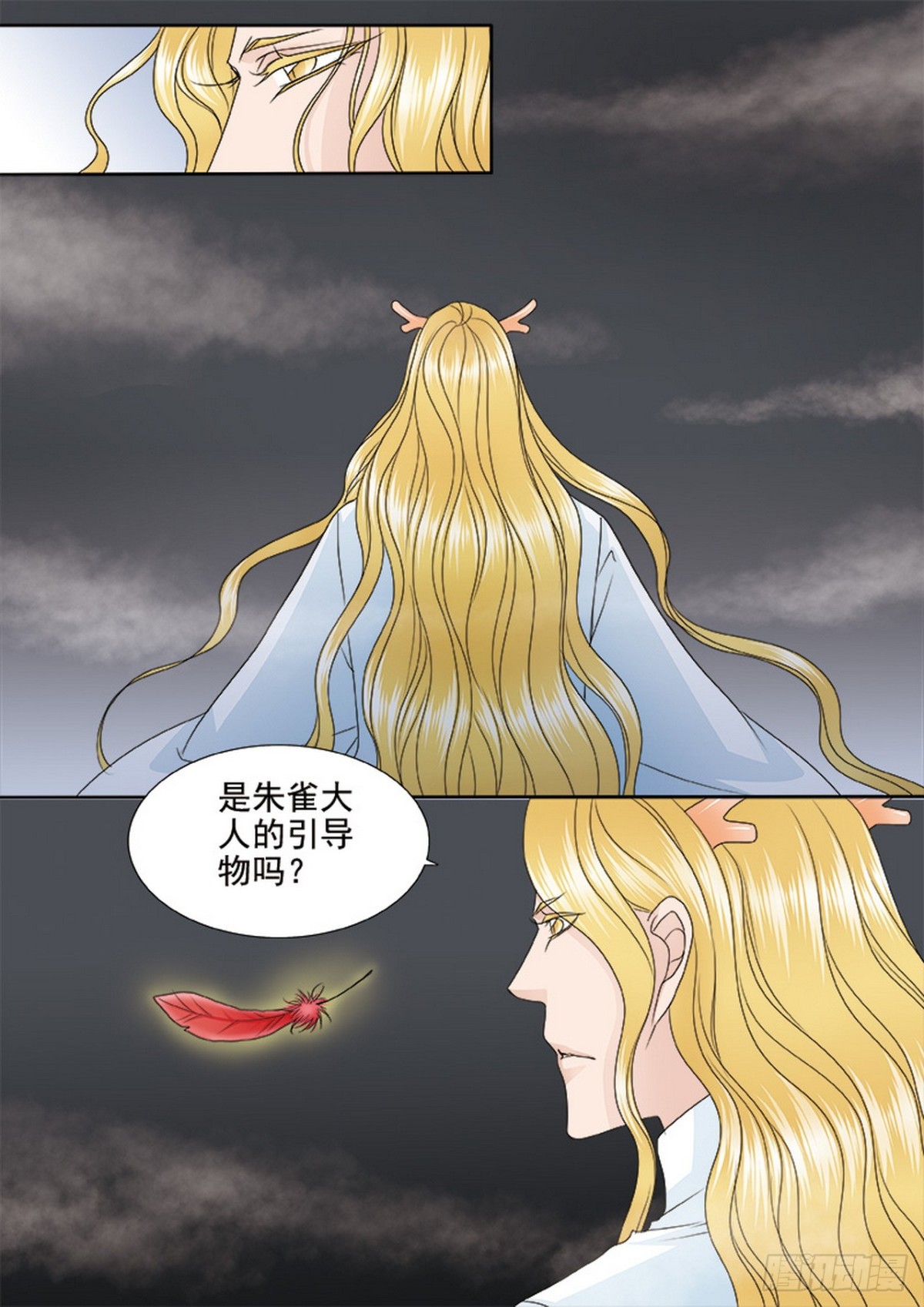 第562话上-第546话
