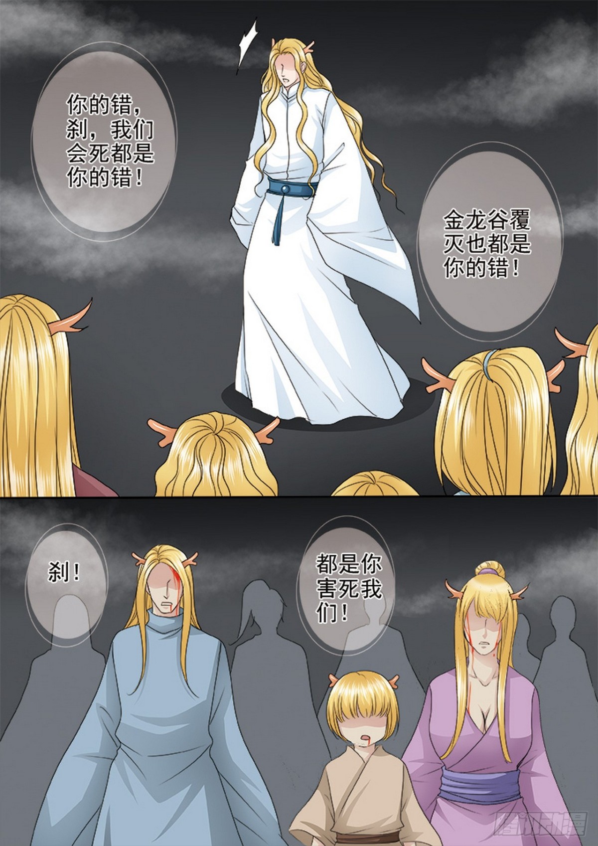 第562话上-第546话