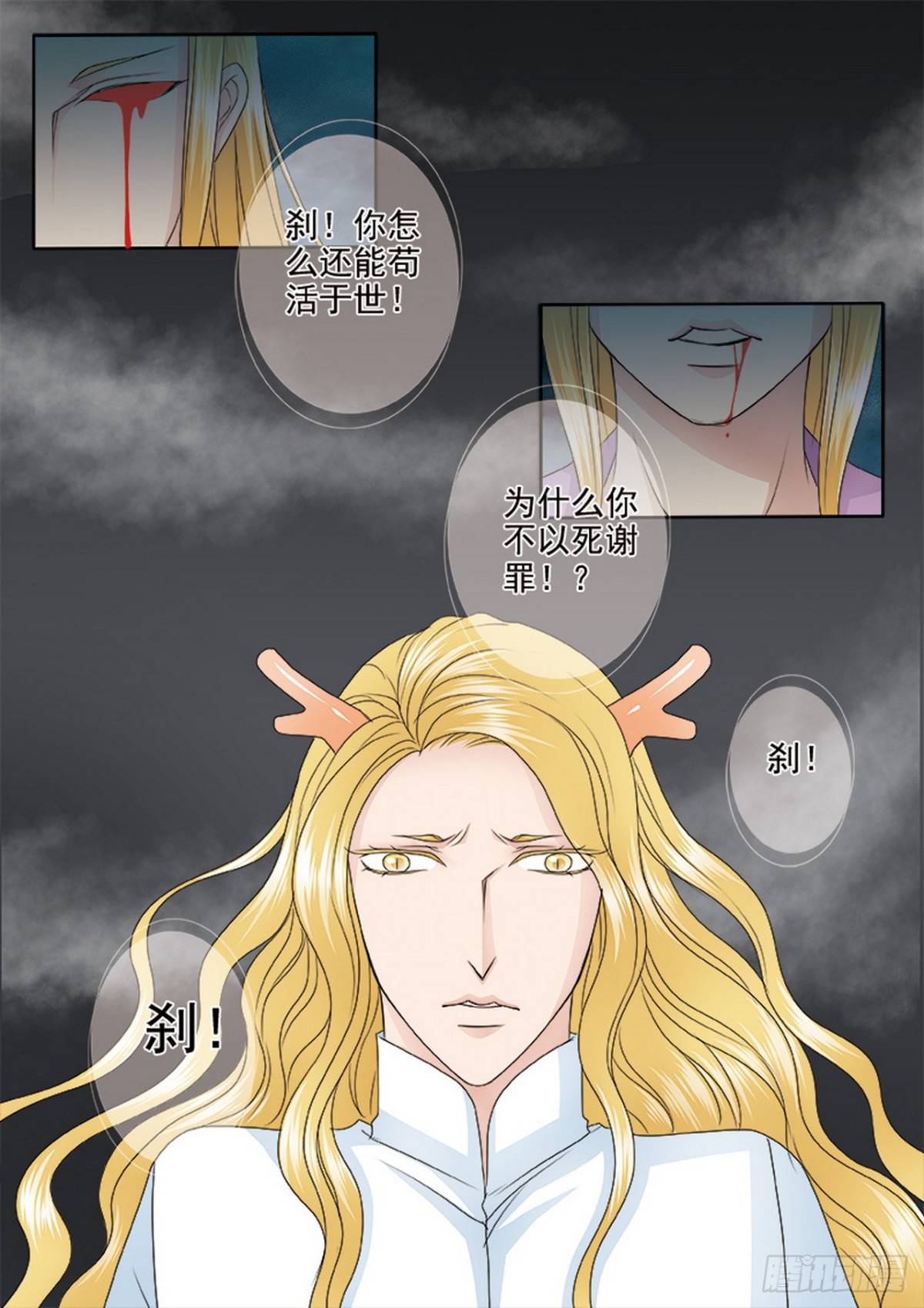 第562话上-第546话