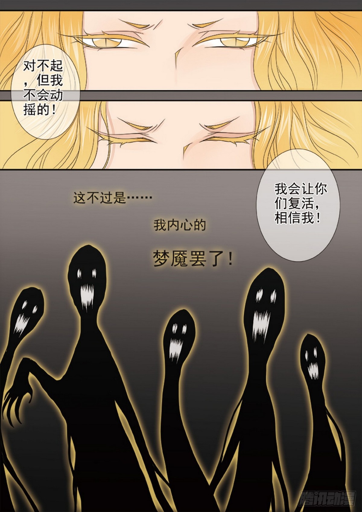 第562话上-第546话