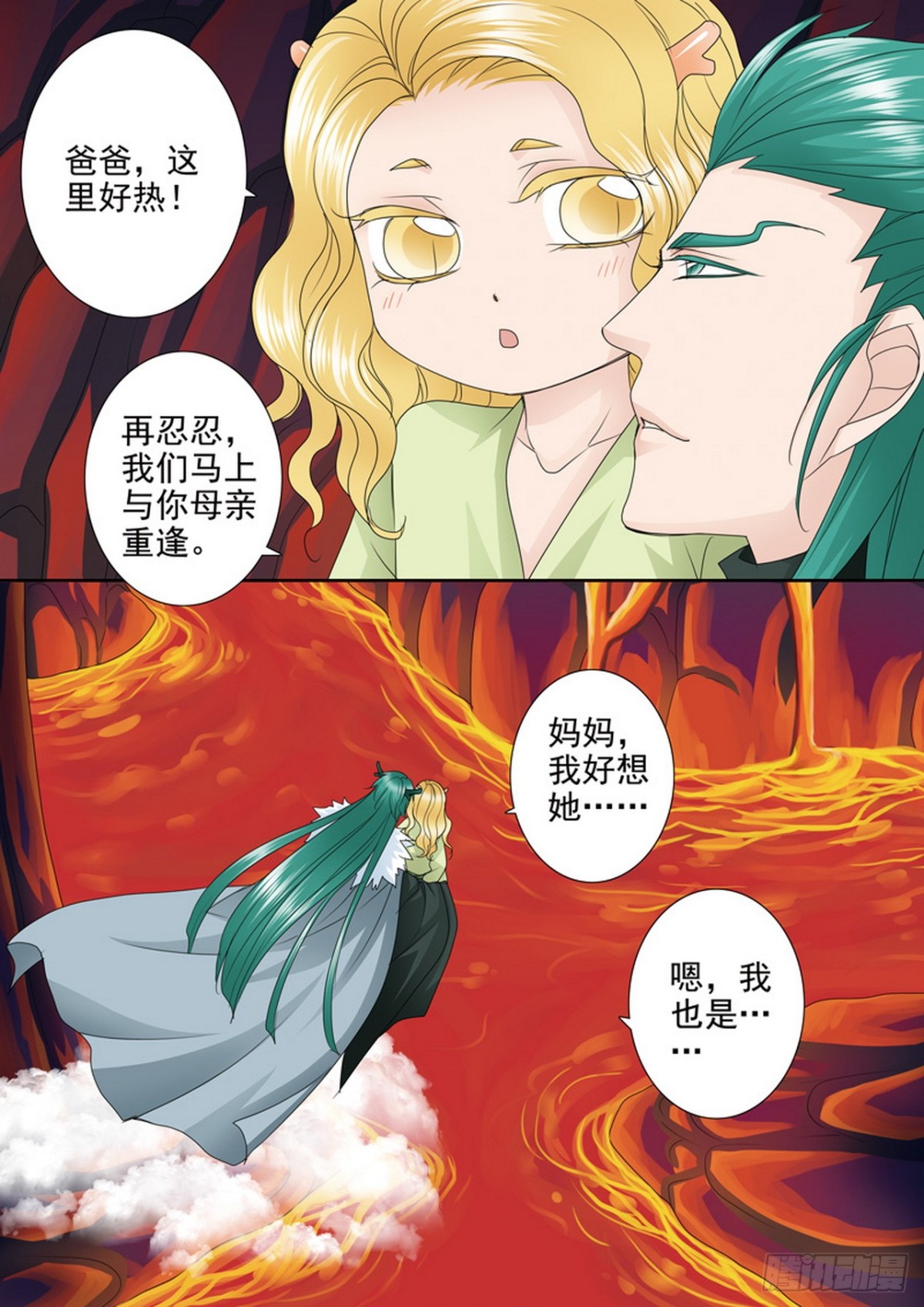 第563话-第548话