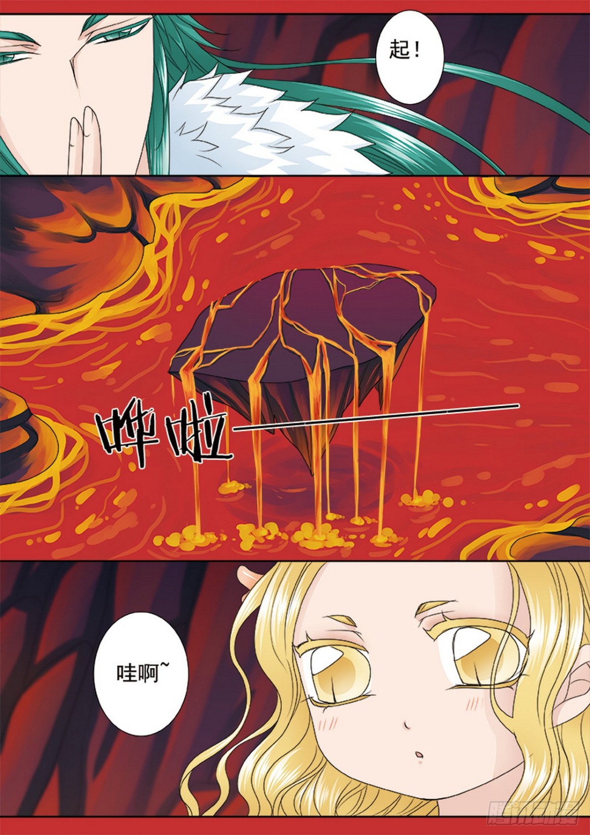 第563话-第548话