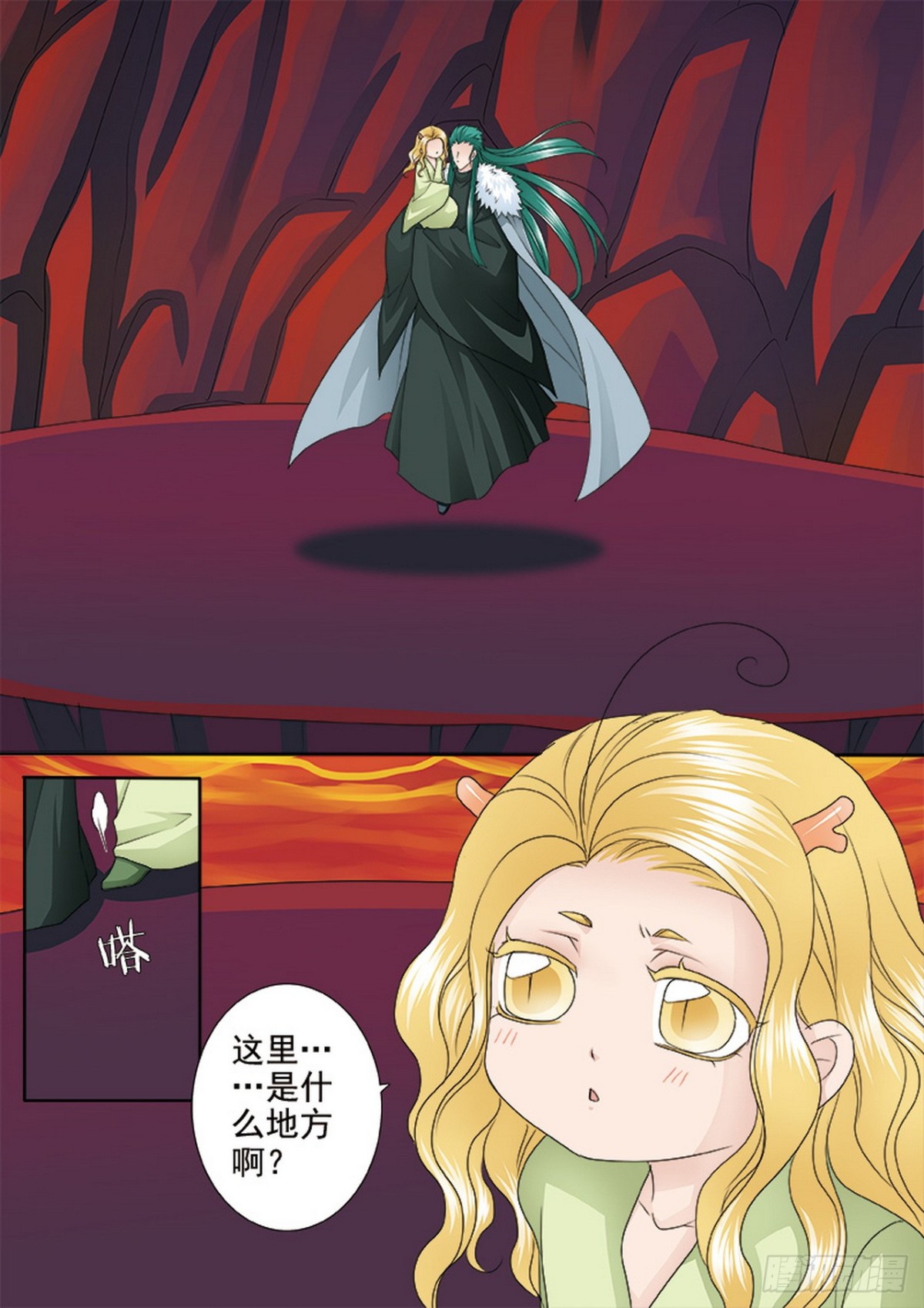 第563话-第548话