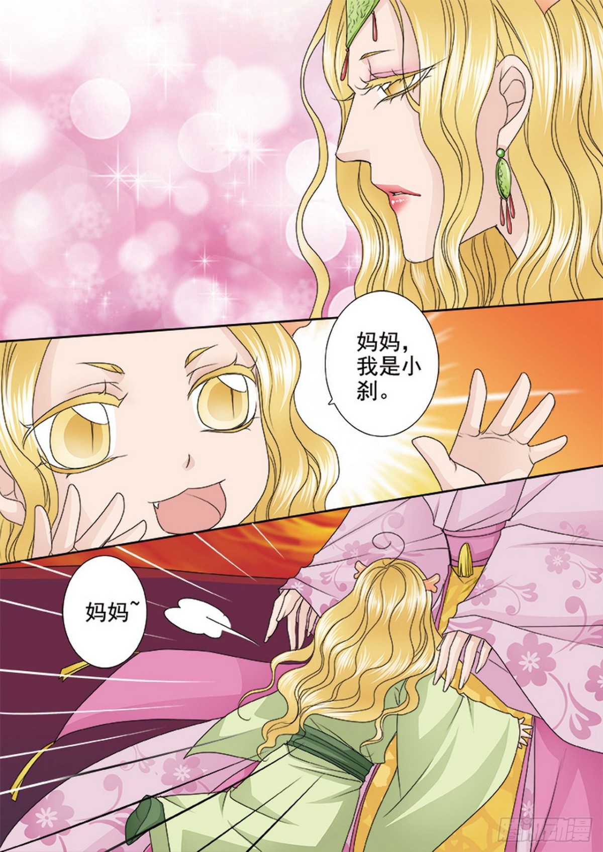 第565话-第550话