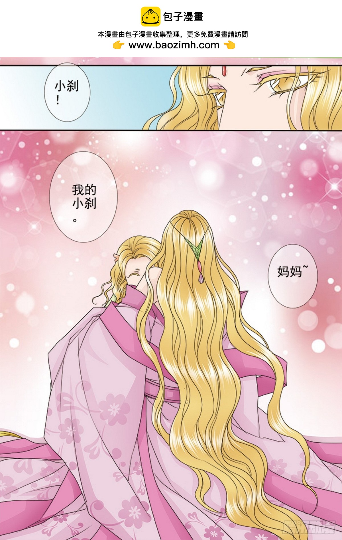 第565话-第550话