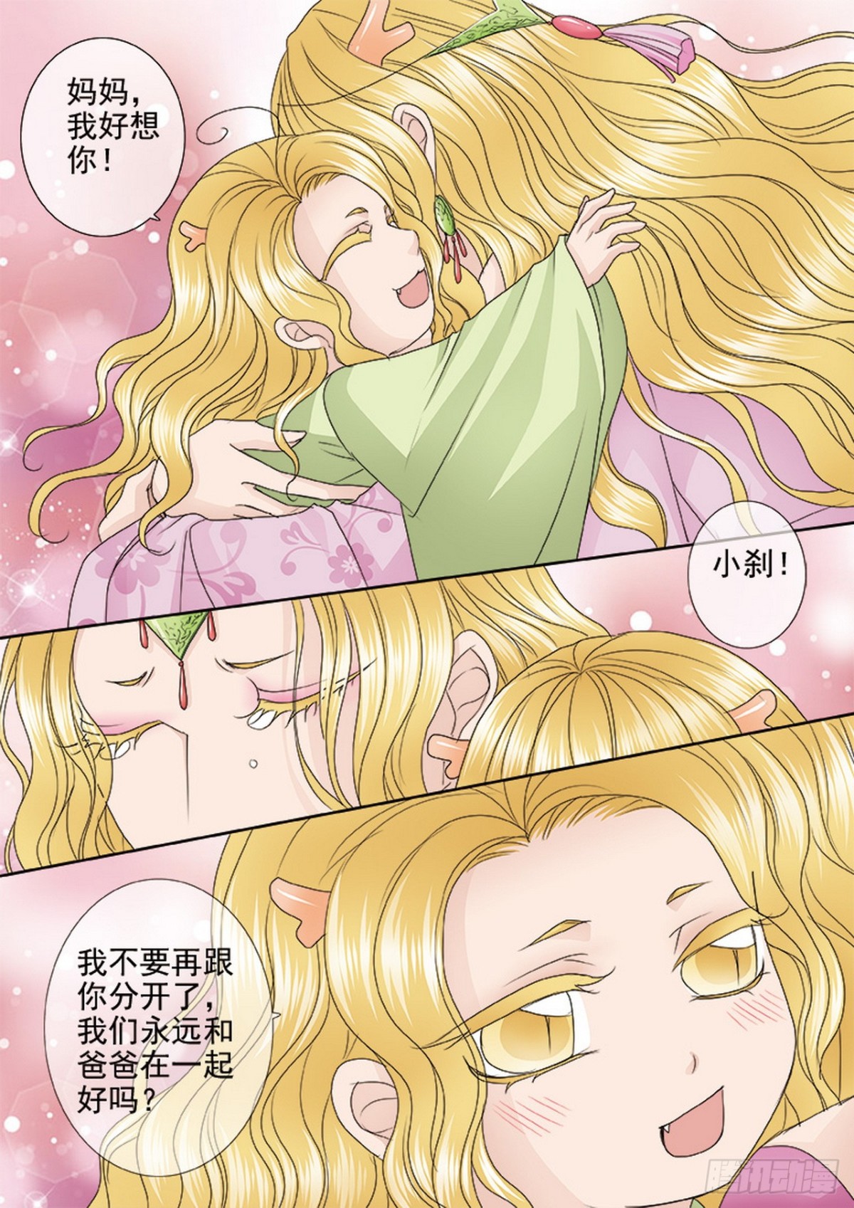 第565话-第550话