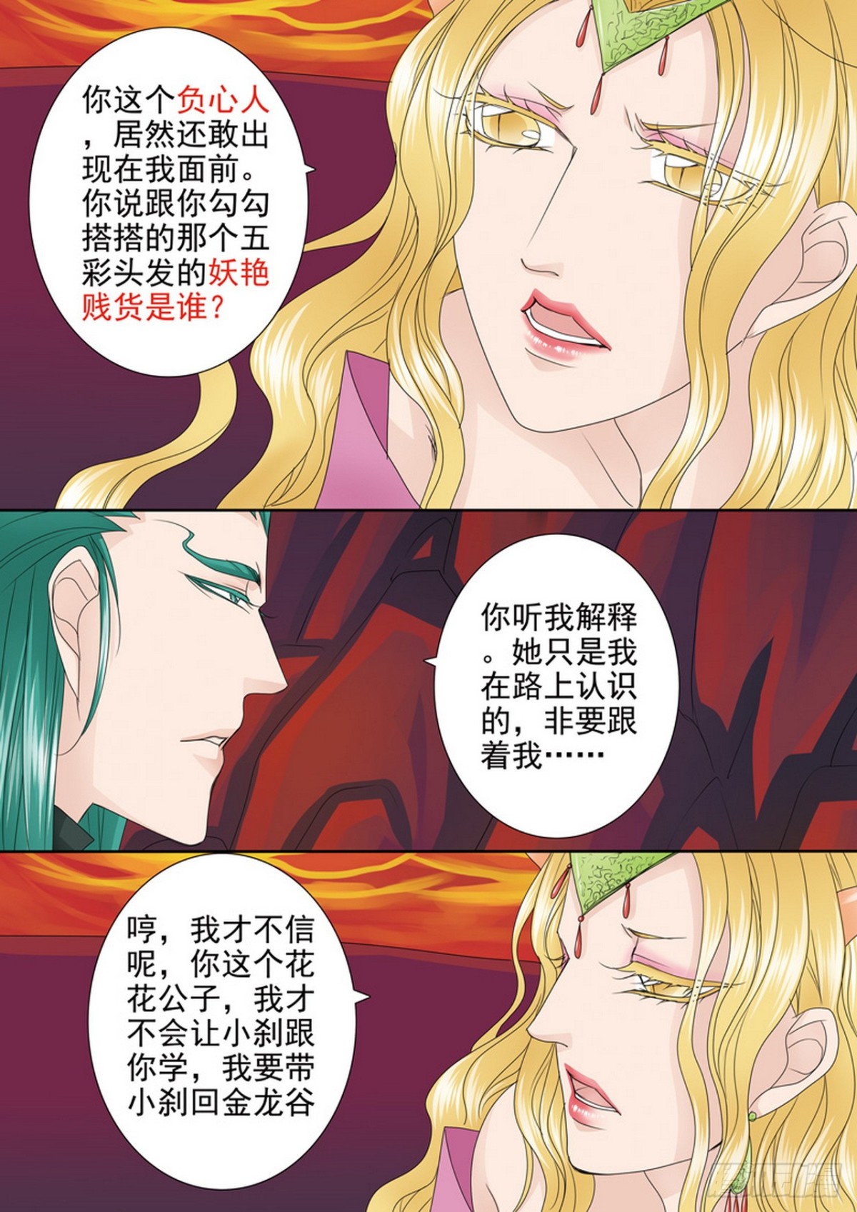 第565话-第550话