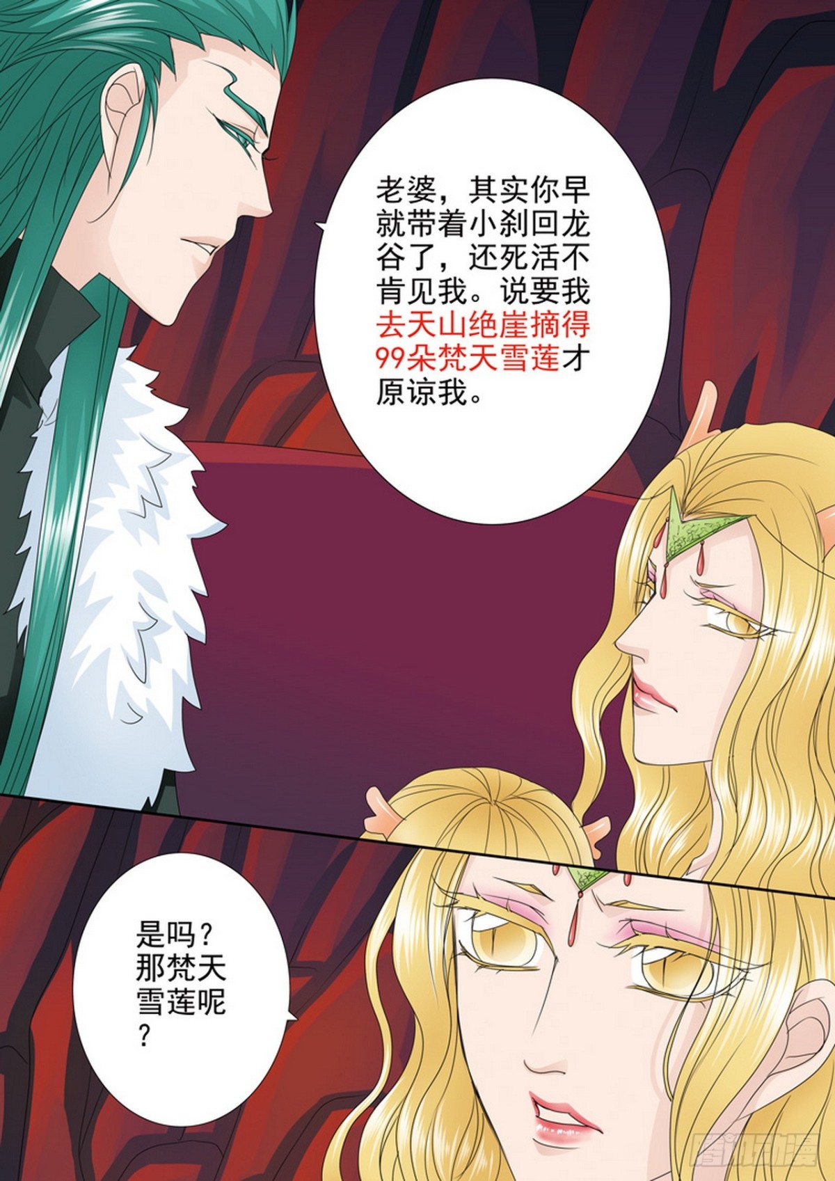 第565话-第550话