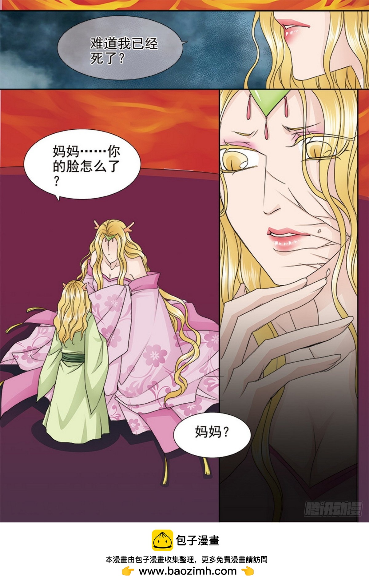 第565话-第550话