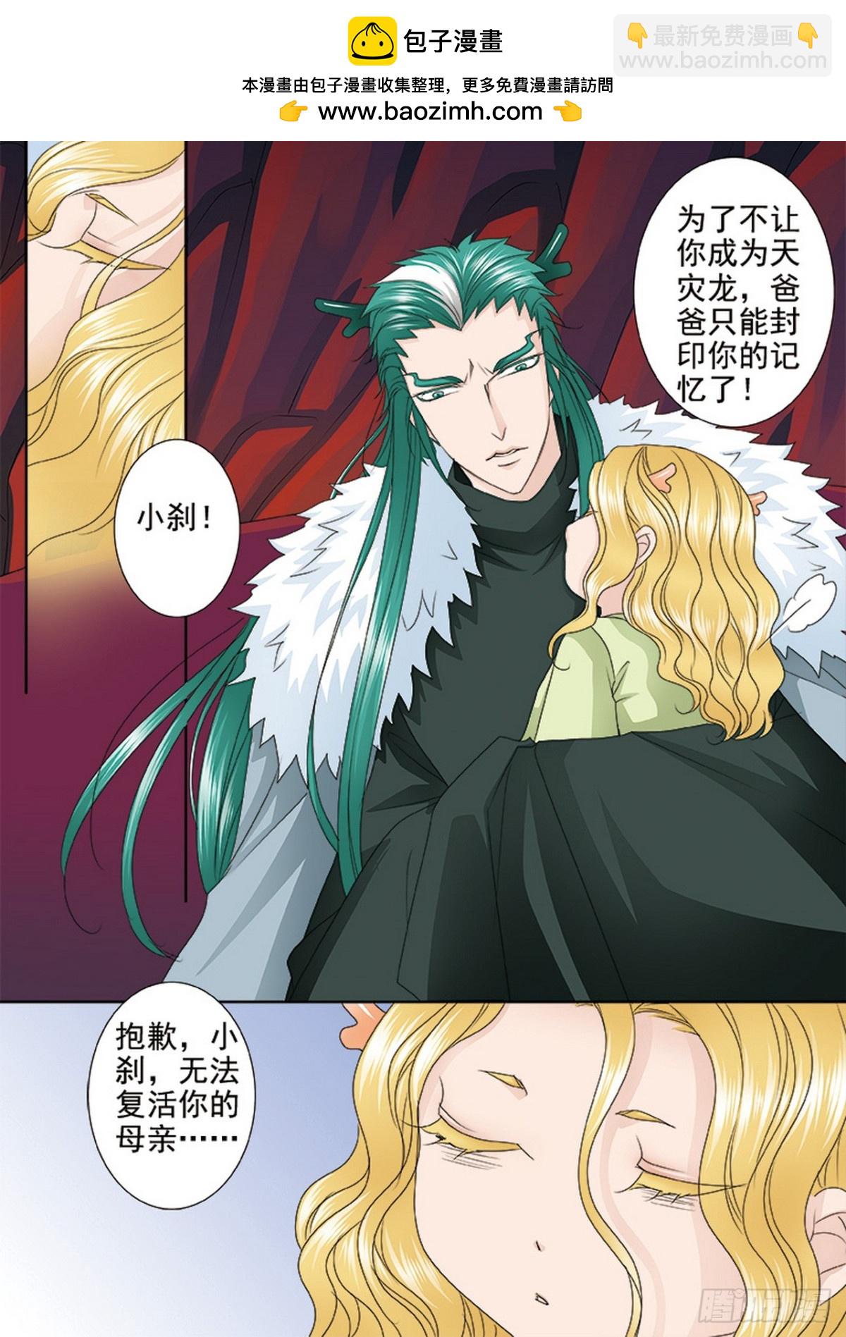 第567话-第552话