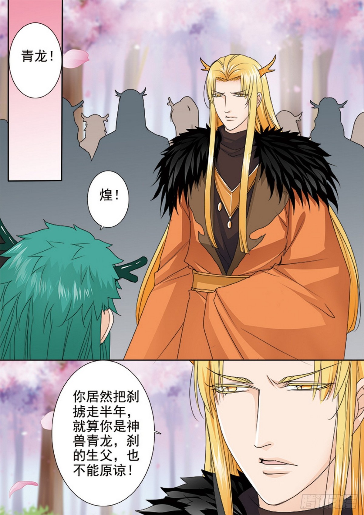 第567话-第552话
