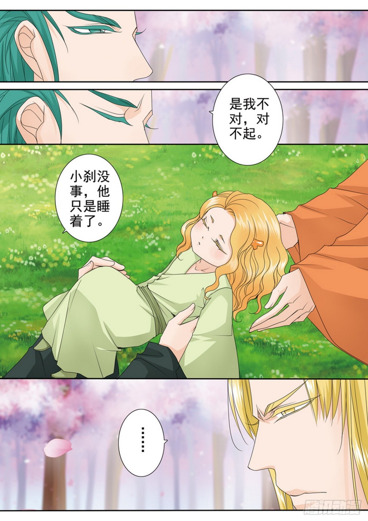 第567话-第552话
