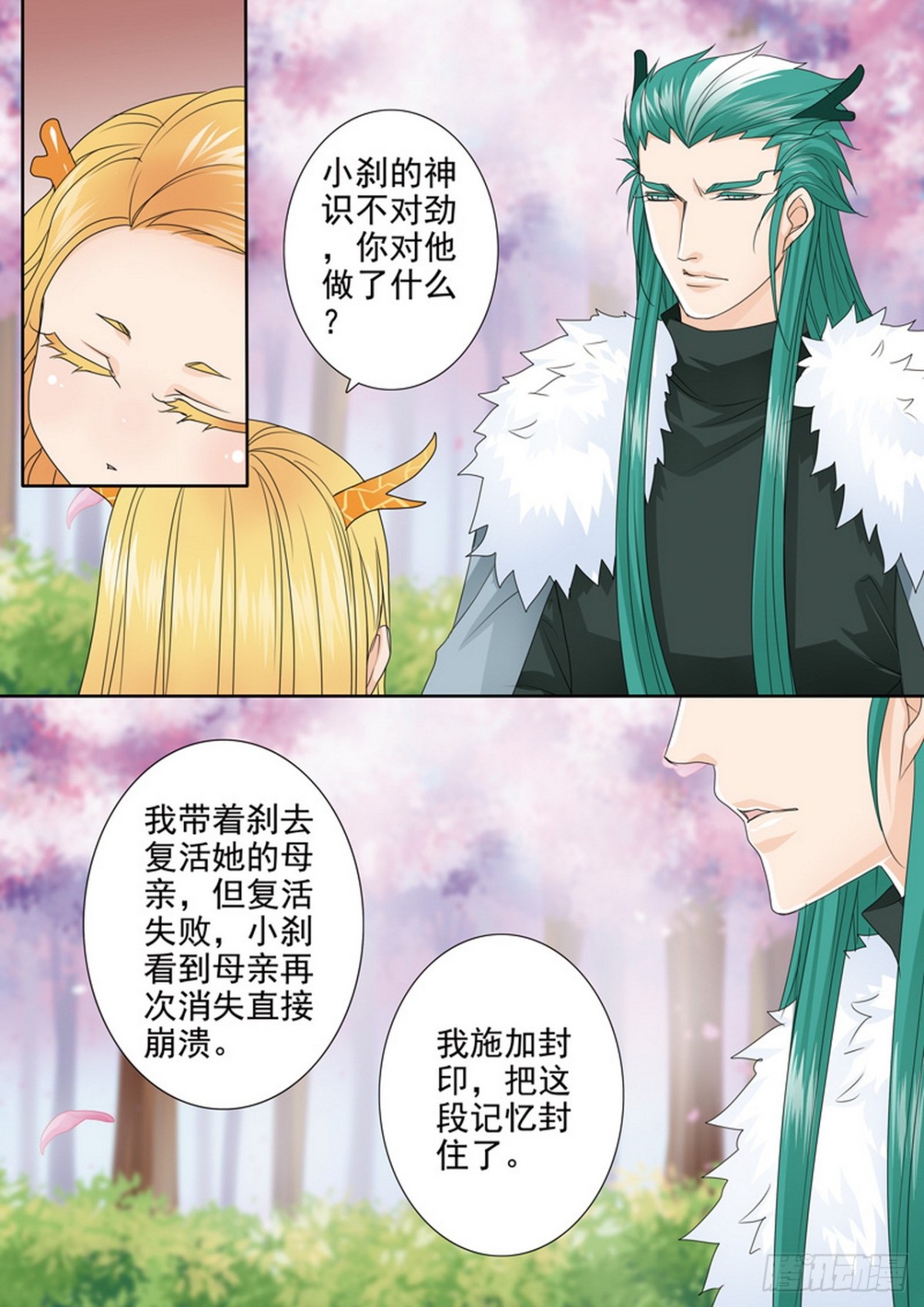 第567话-第552话