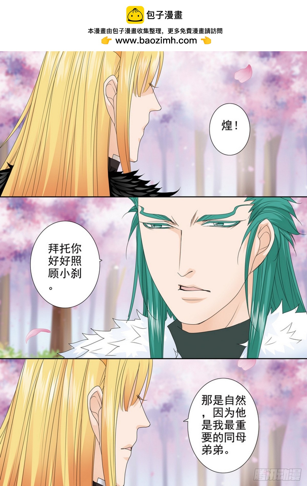 第567话-第552话